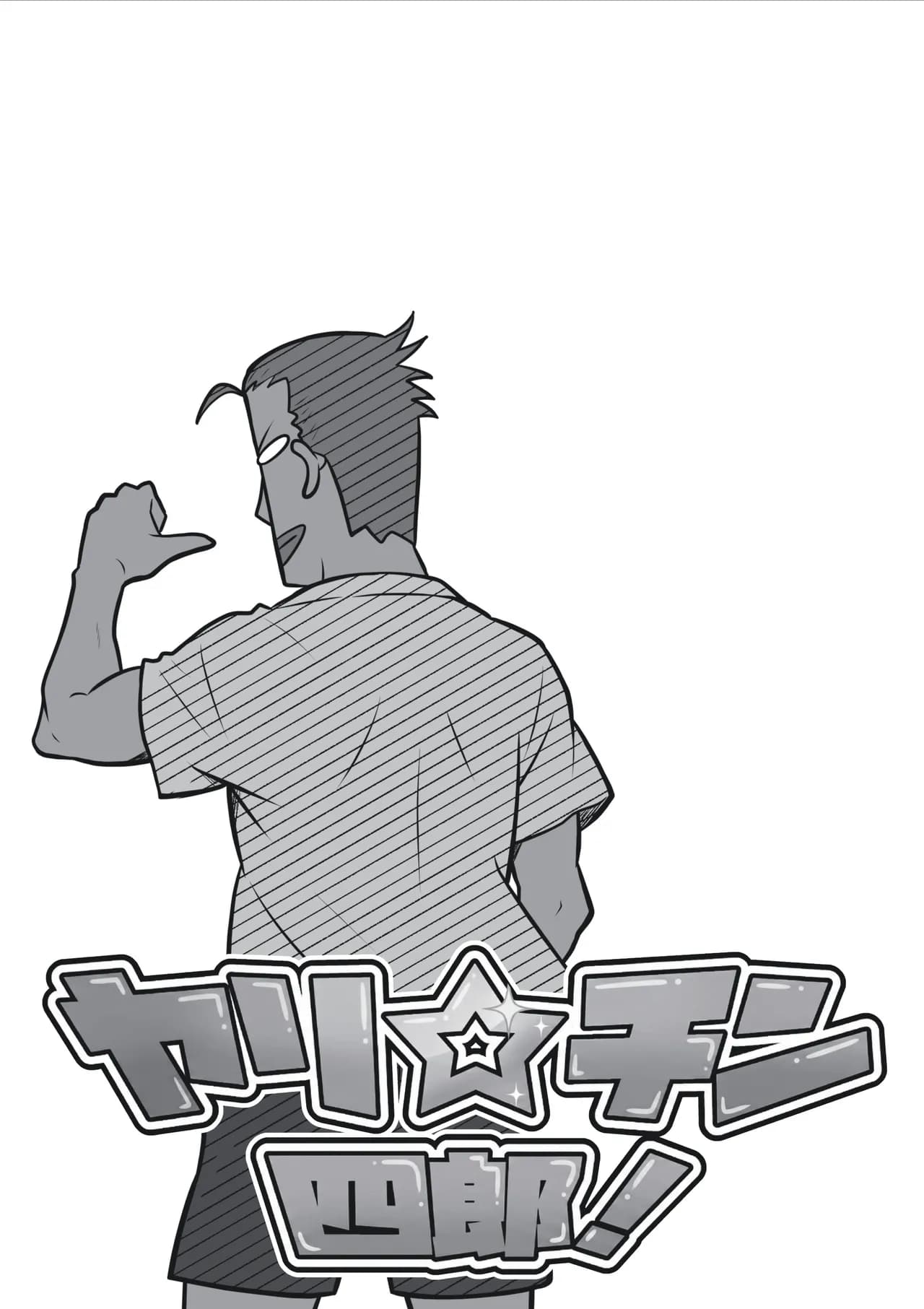 ページ 62