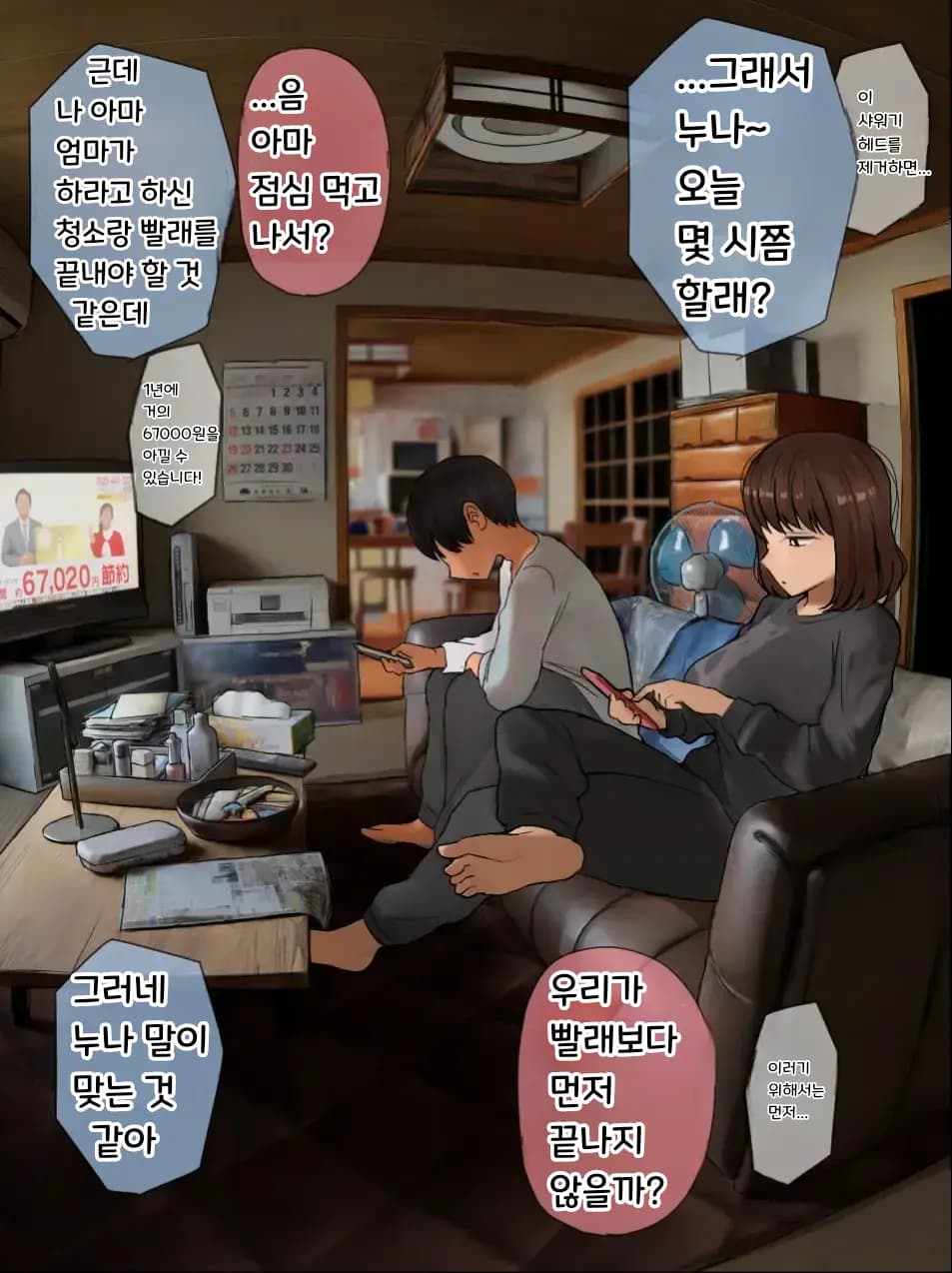 ページ 59