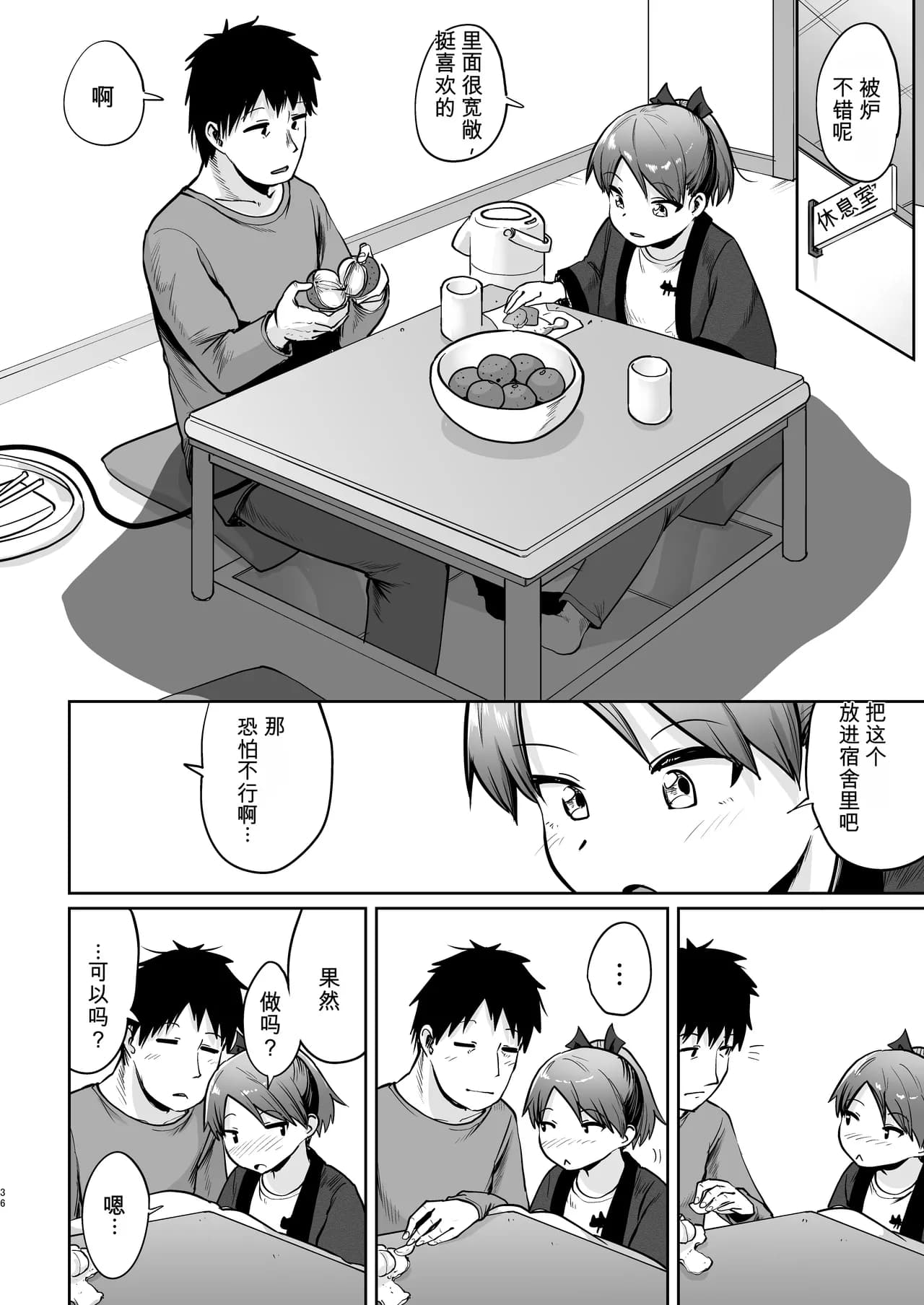 ページ 33
