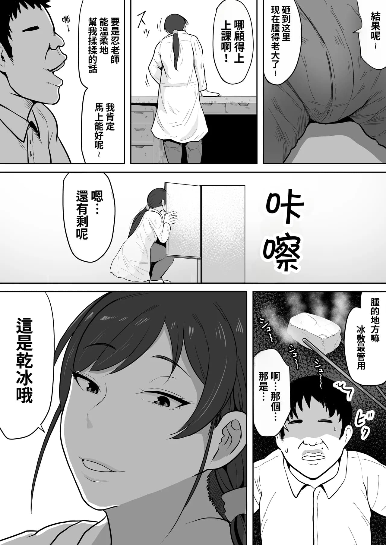 페이지 3