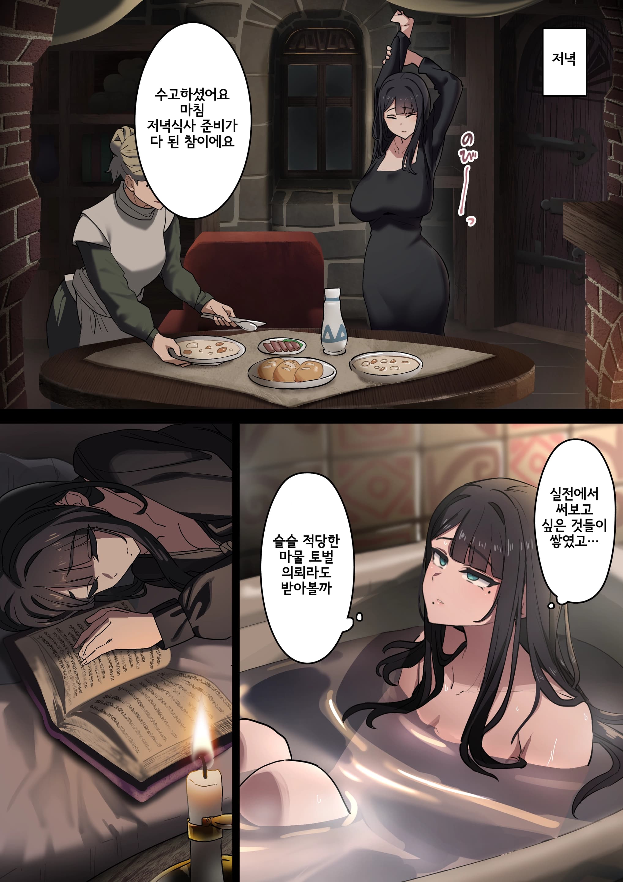페이지 35