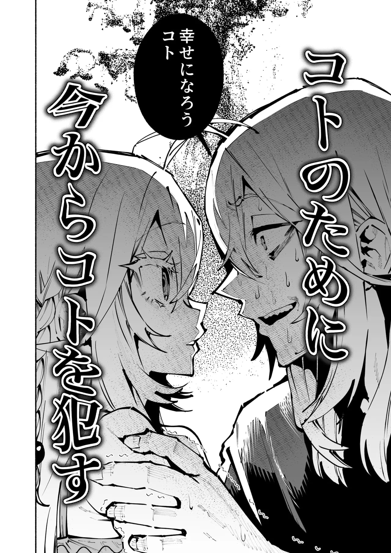ページ 23