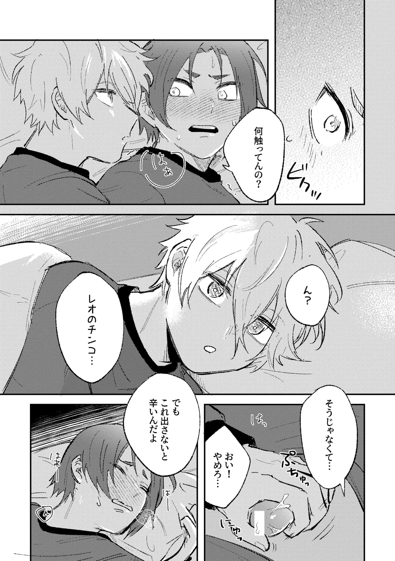 ページ 11