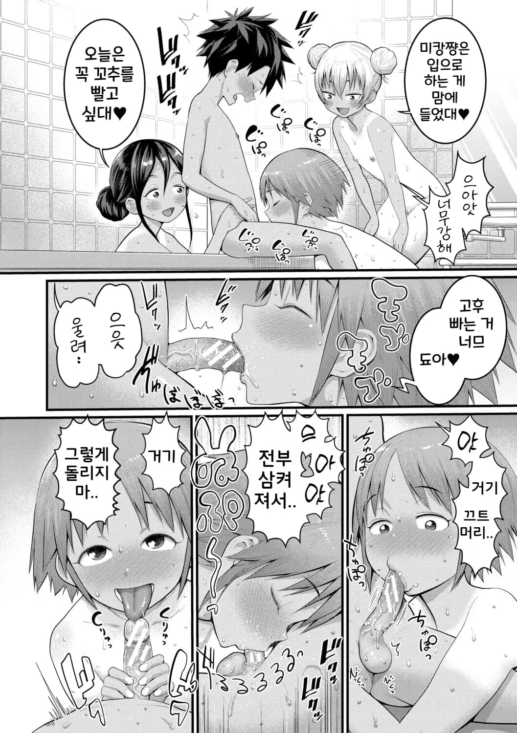 페이지 83
