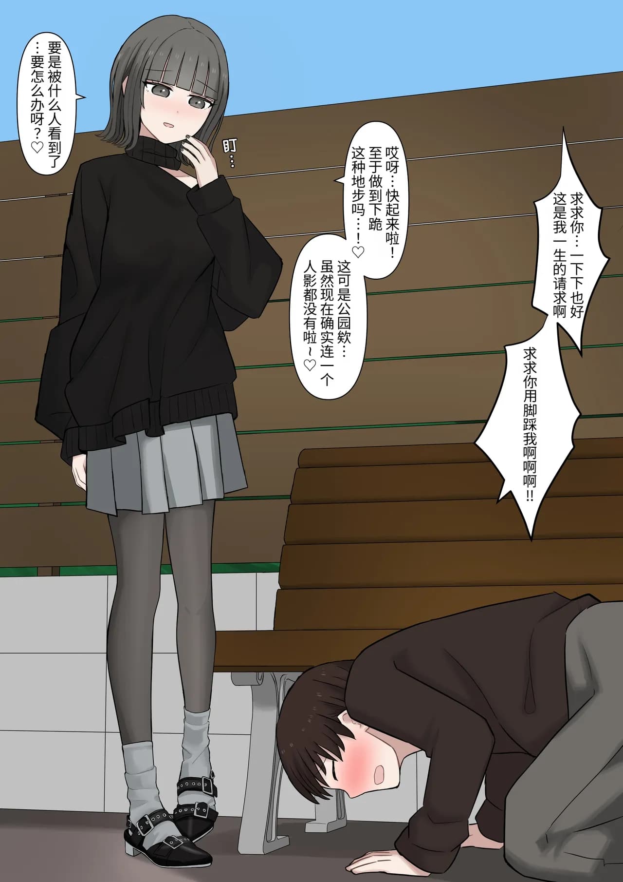 페이지 43