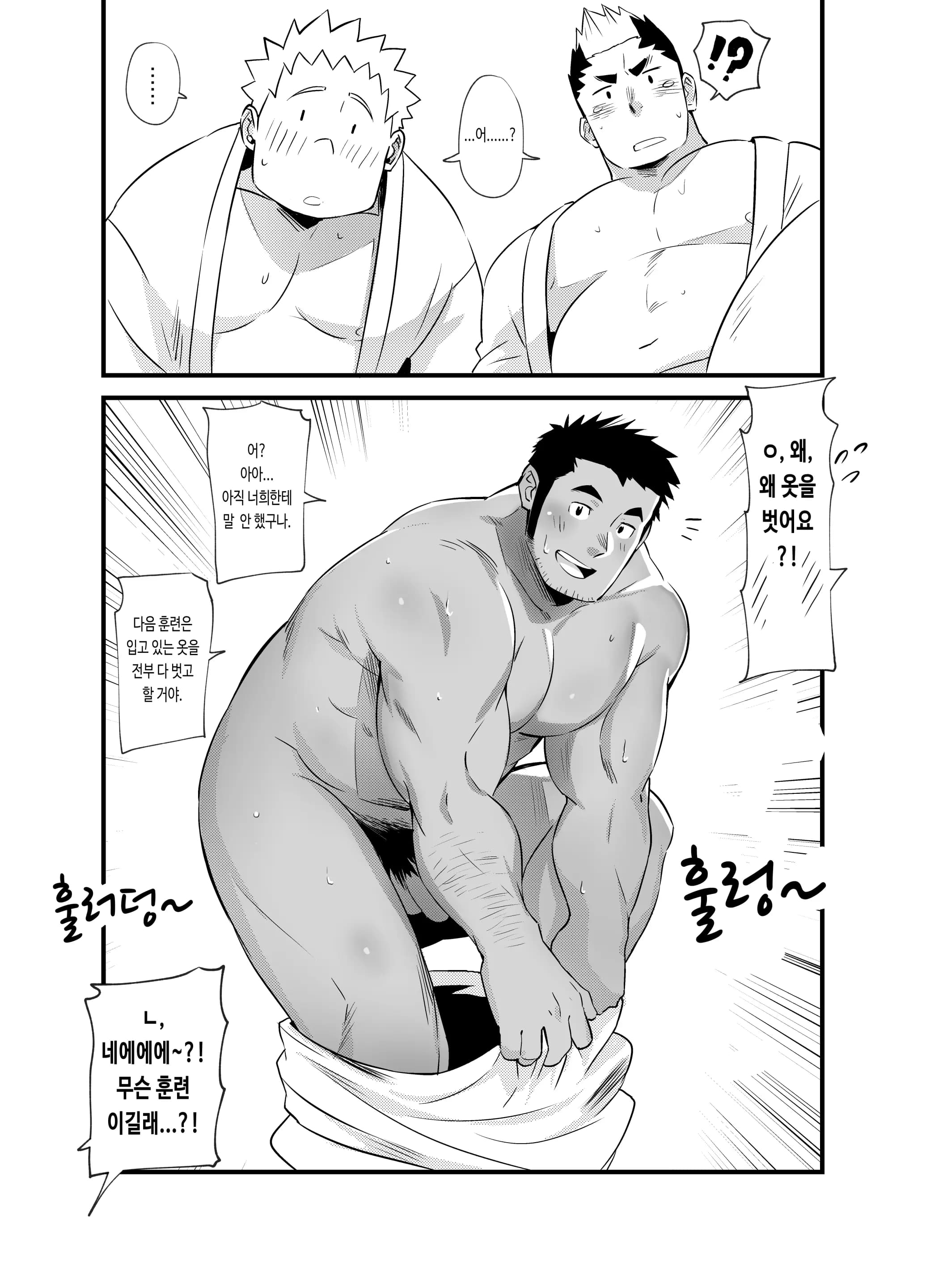 페이지 5