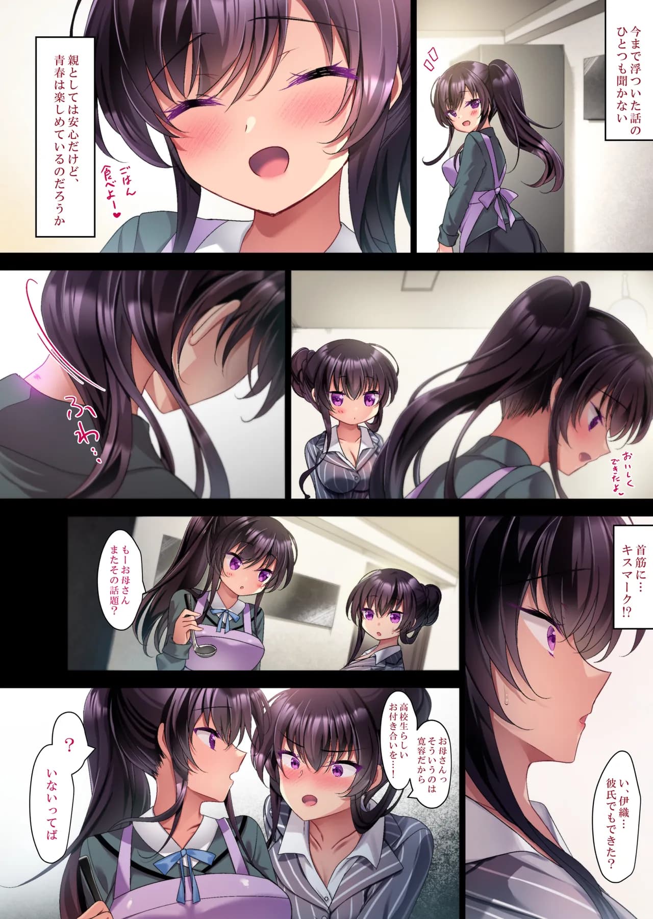 Page 59