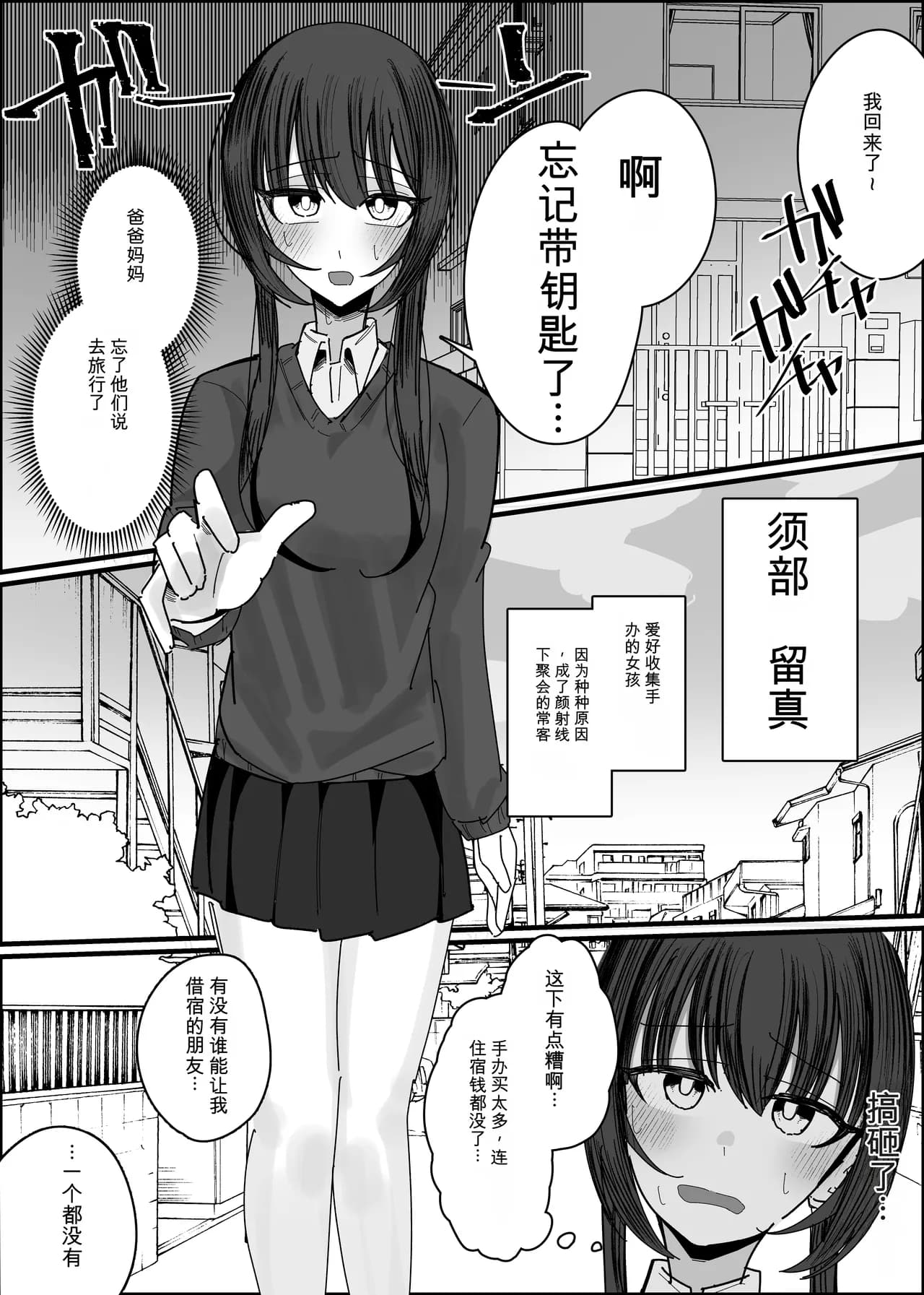 ページ 3