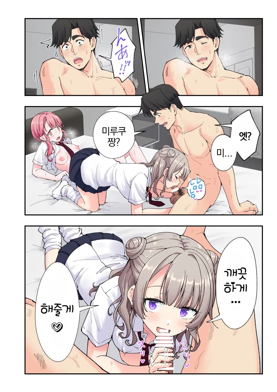 페이지 594