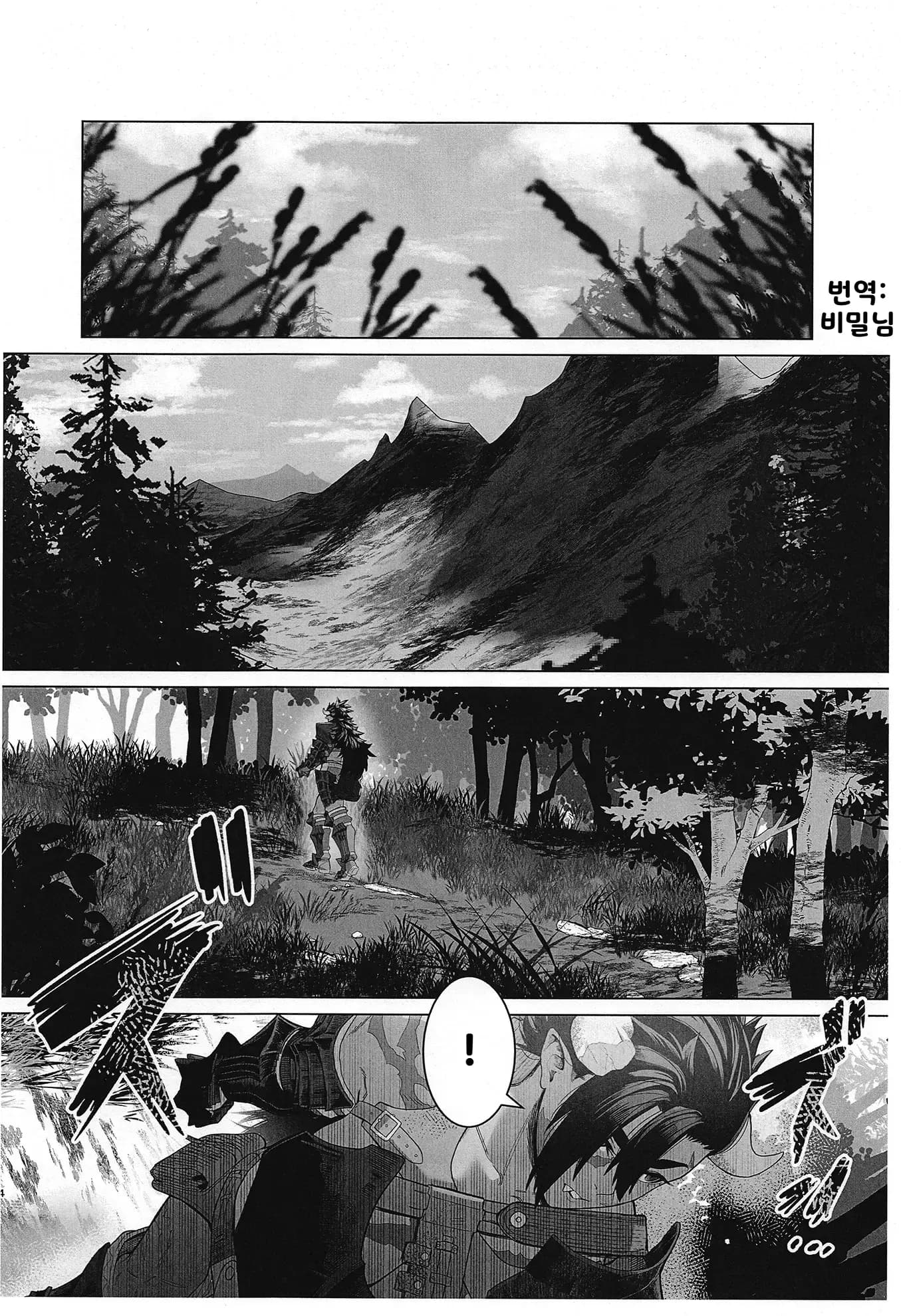 페이지 3
