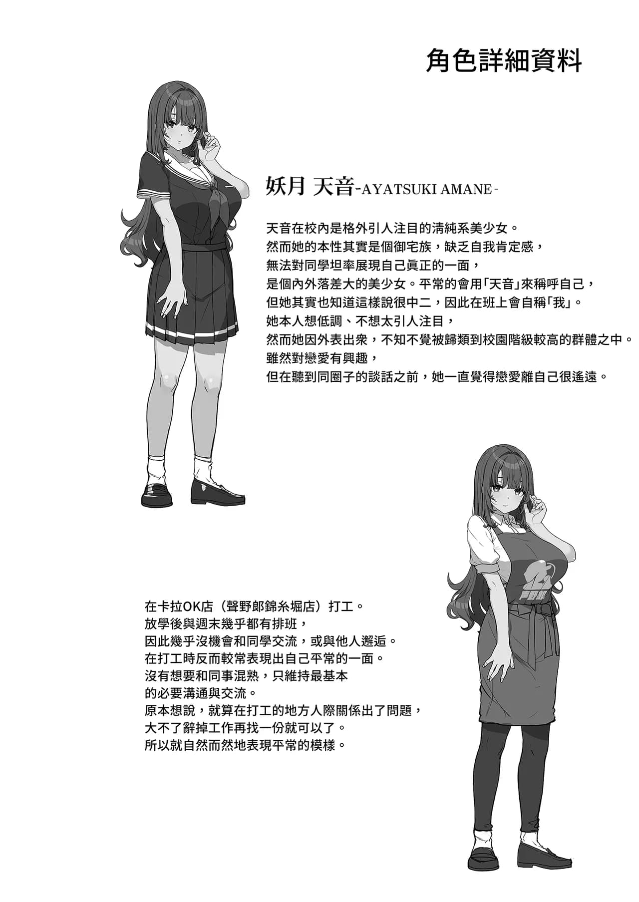 ページ 46