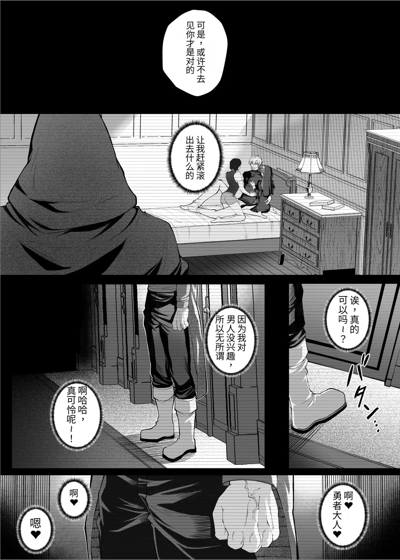 Page 58