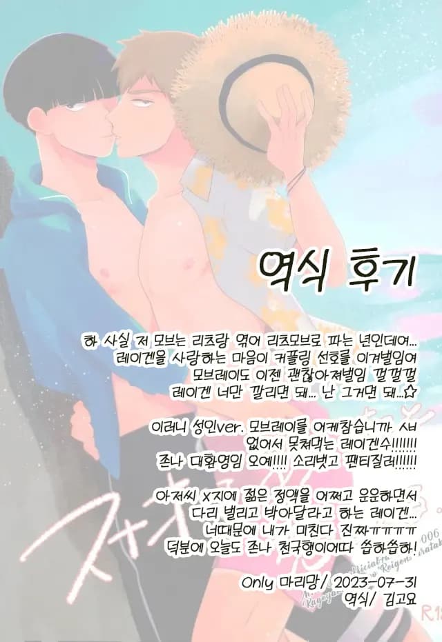 페이지 25