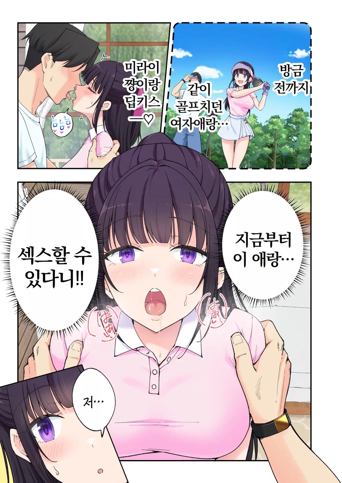 페이지 473