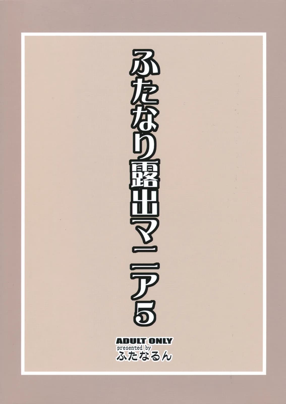 페이지 2