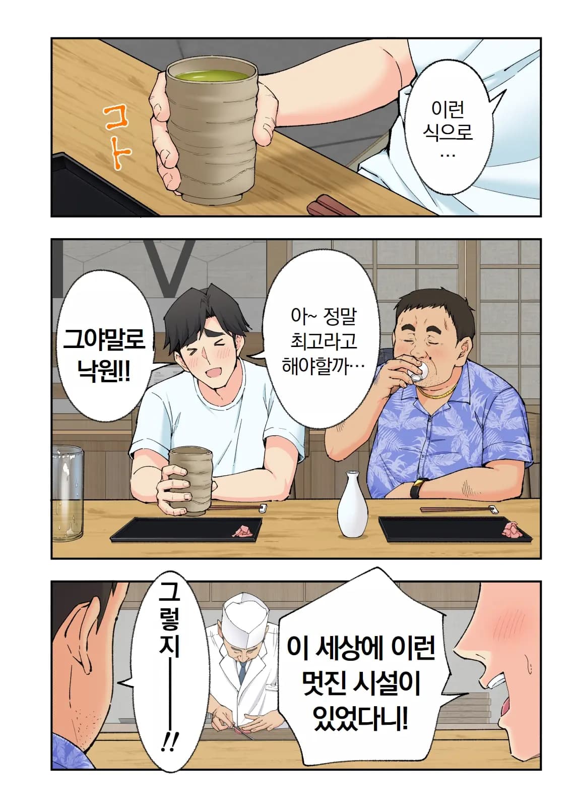 페이지 668