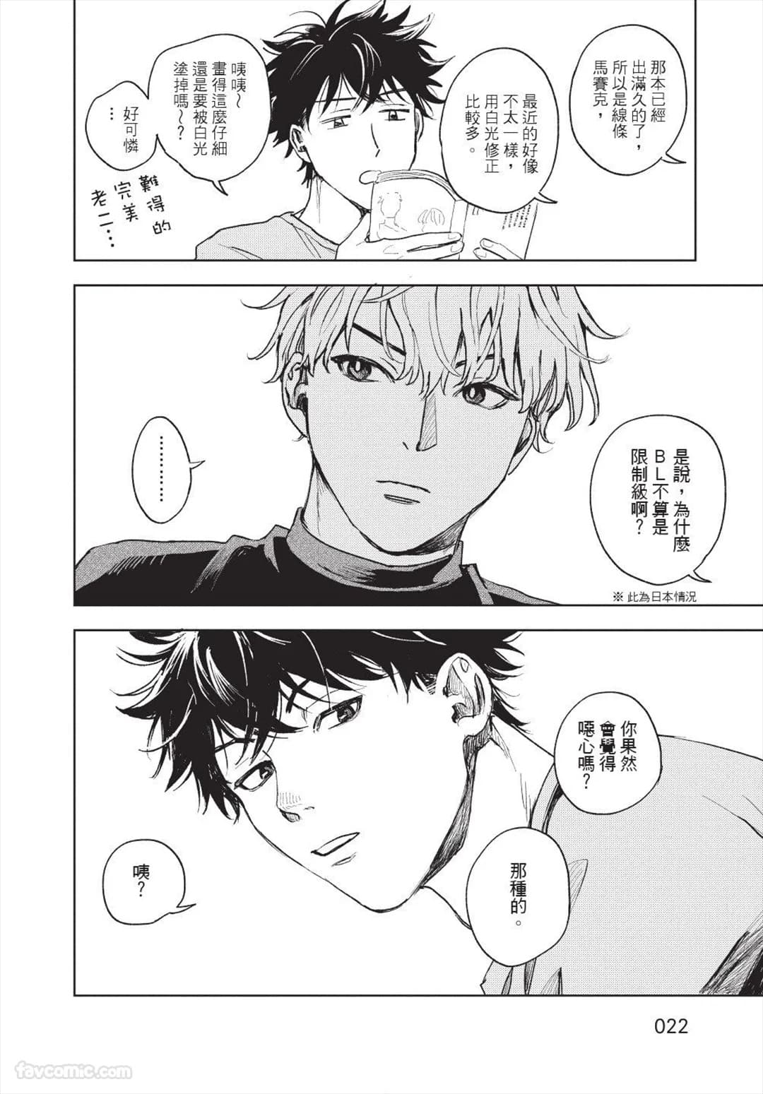 ページ 23