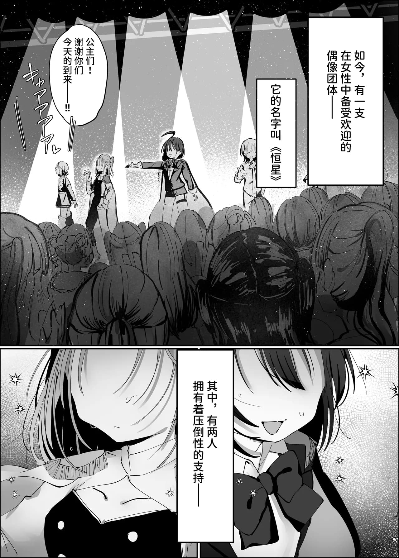 페이지 2