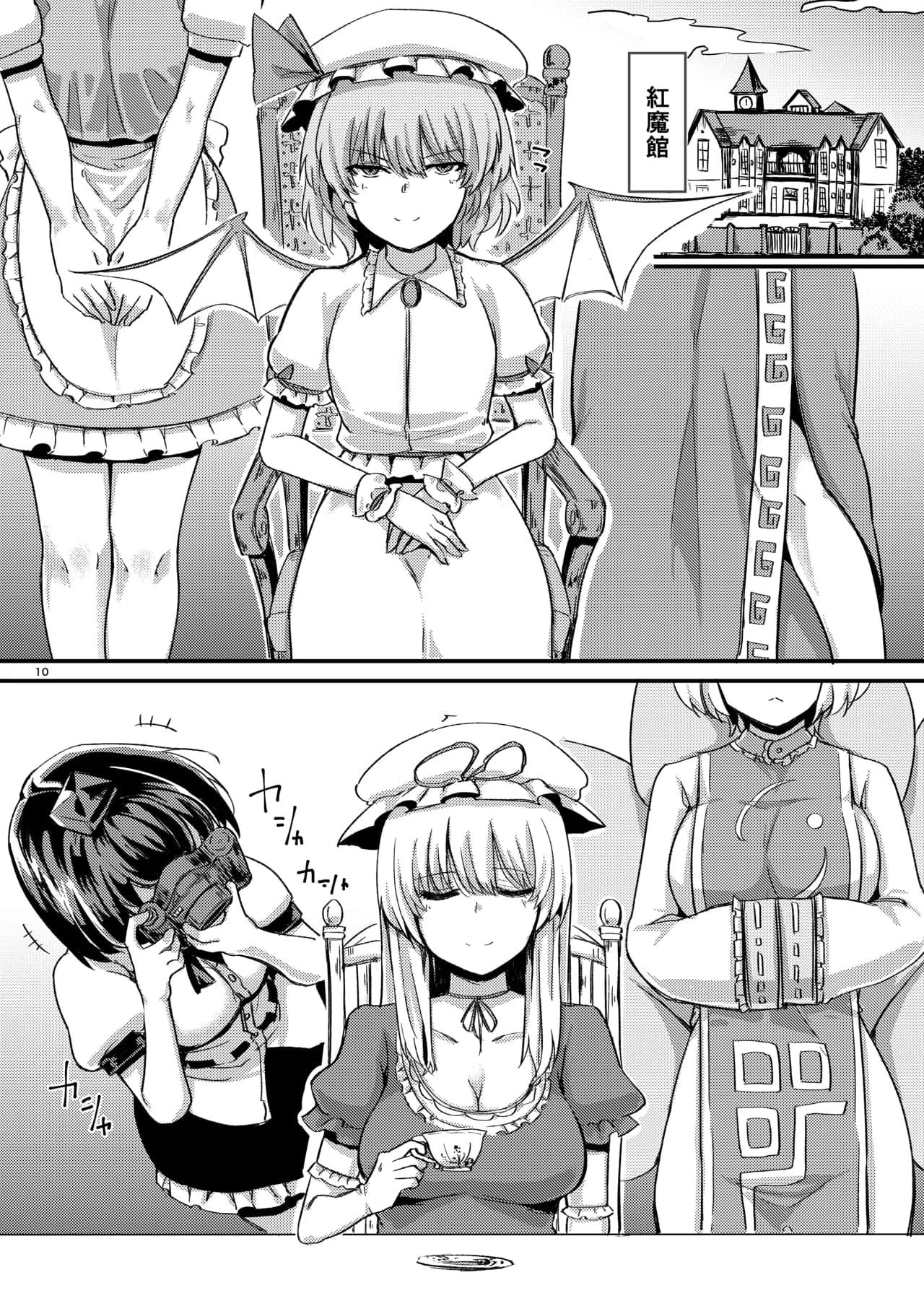 ページ 11
