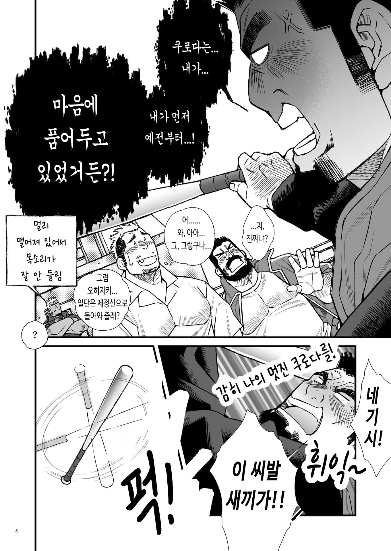 페이지 5