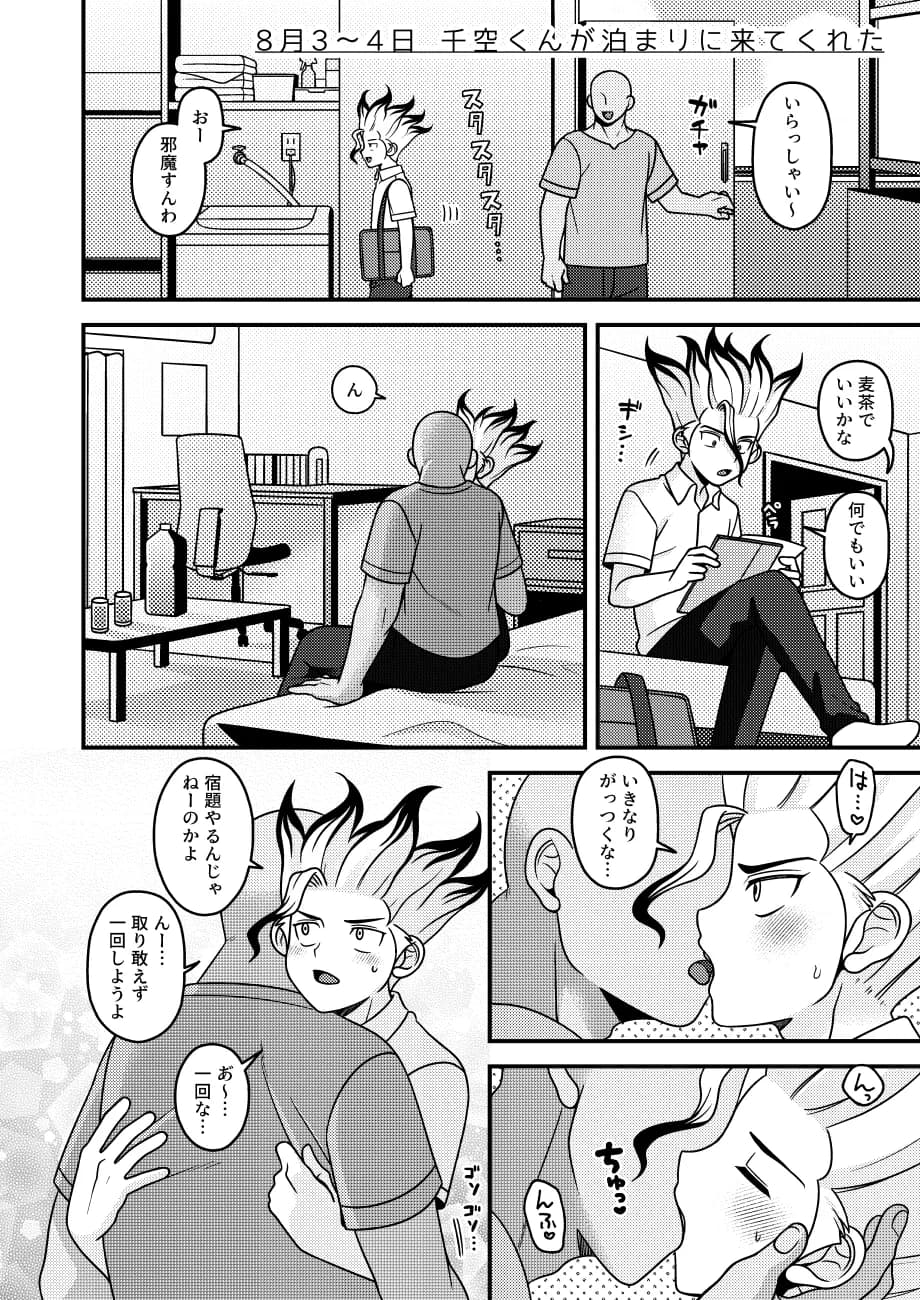 ページ 13
