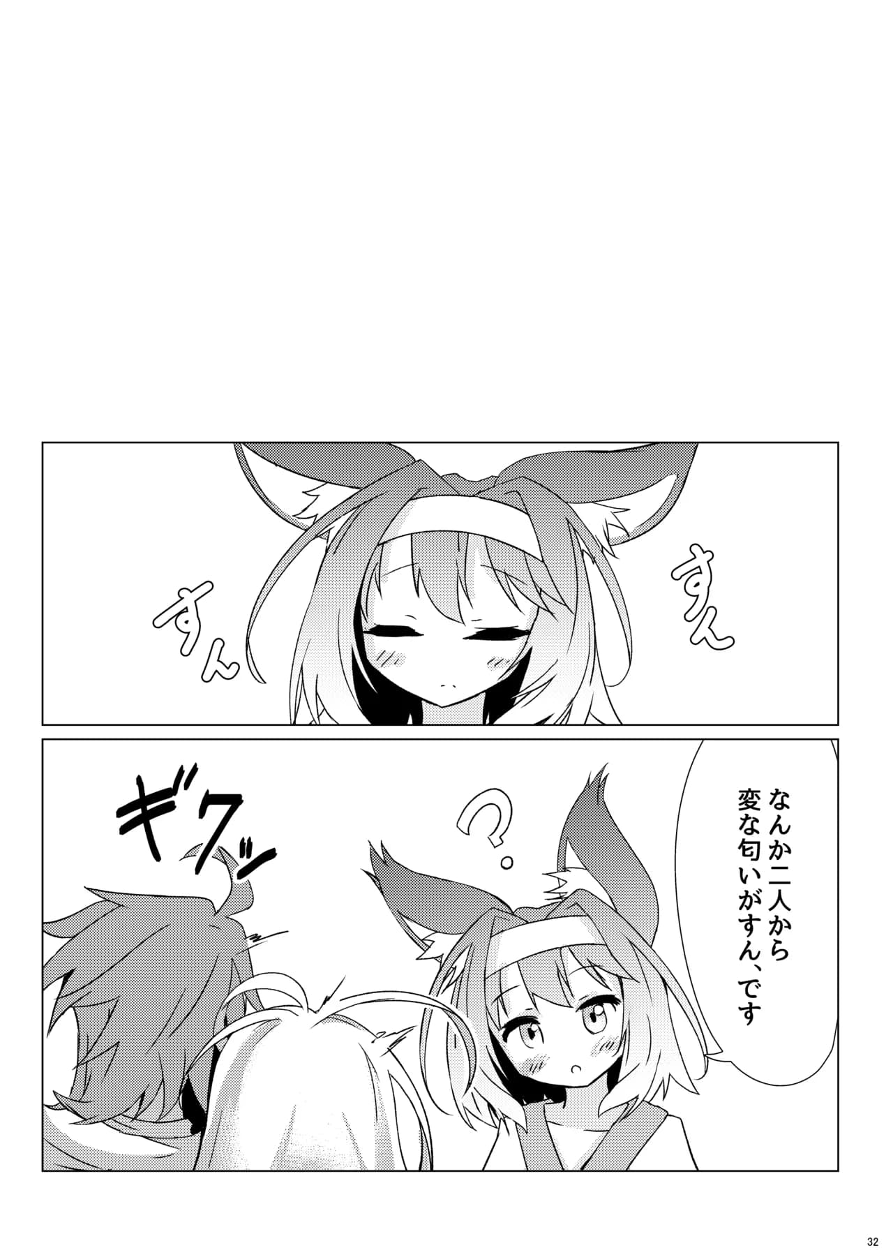 ページ 30