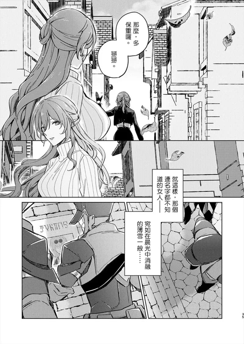 ページ 34