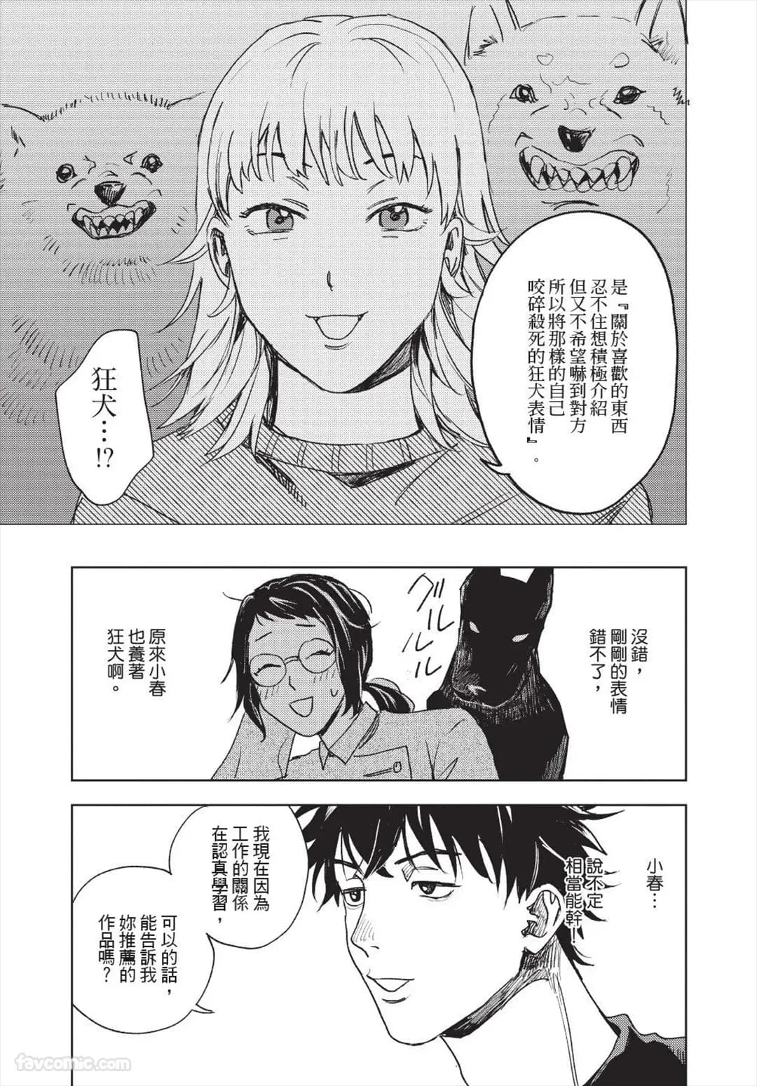 ページ 100
