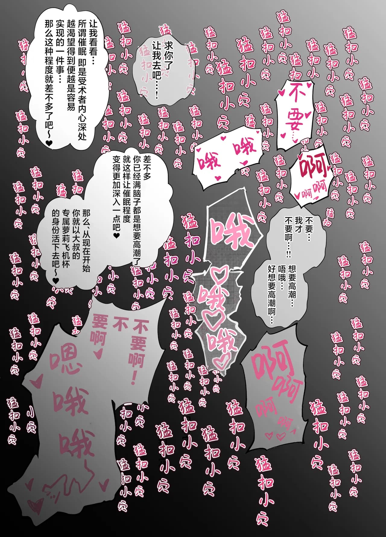 ページ 7