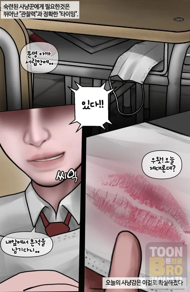 페이지 5