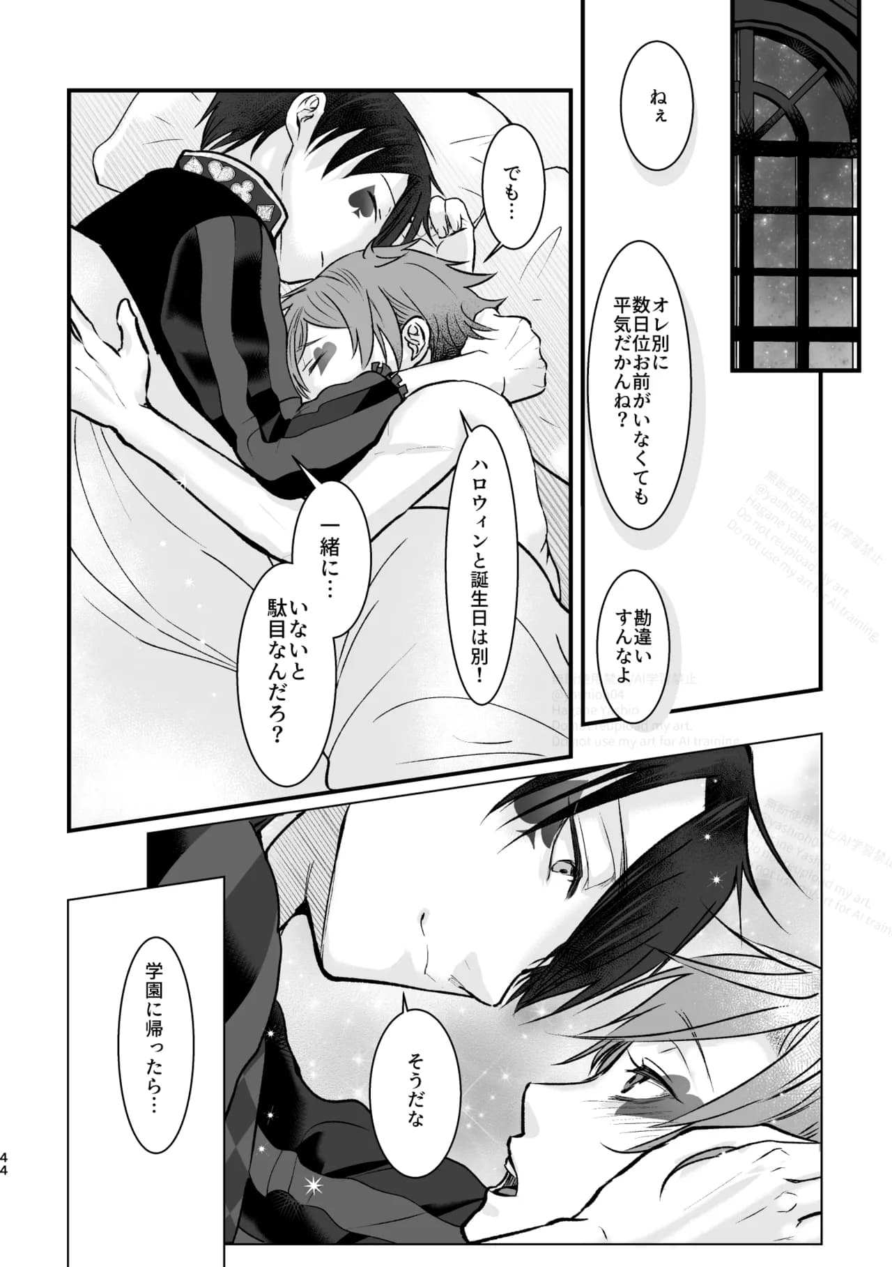 Page 43