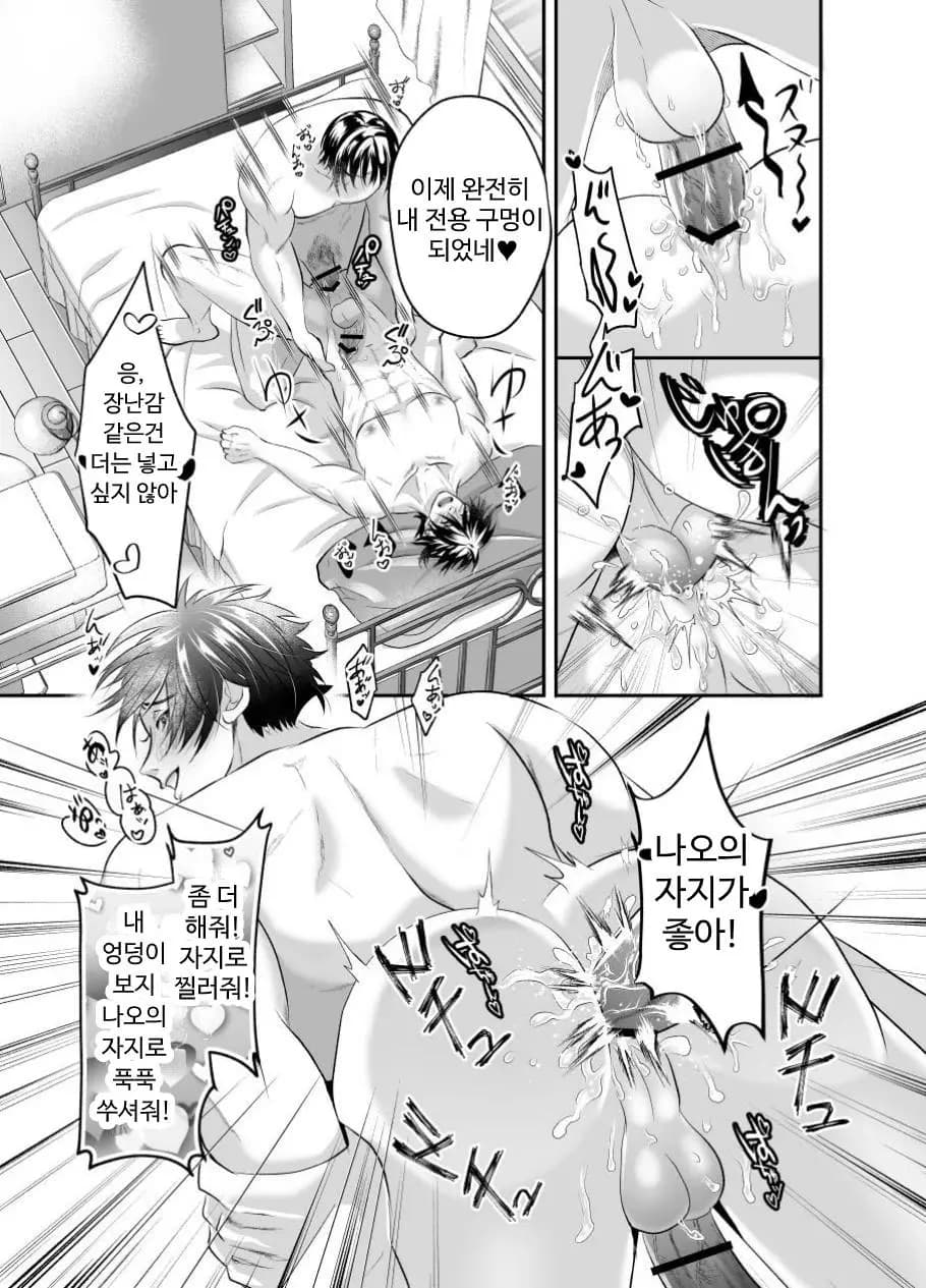 페이지 25
