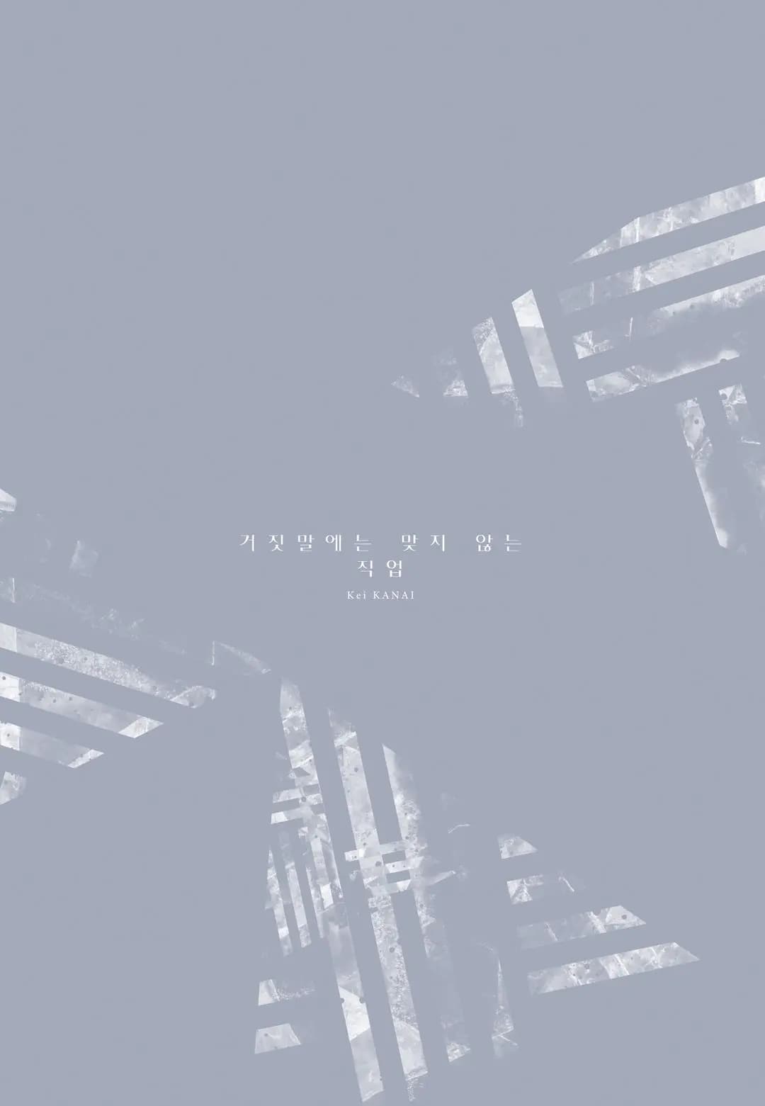 페이지 247