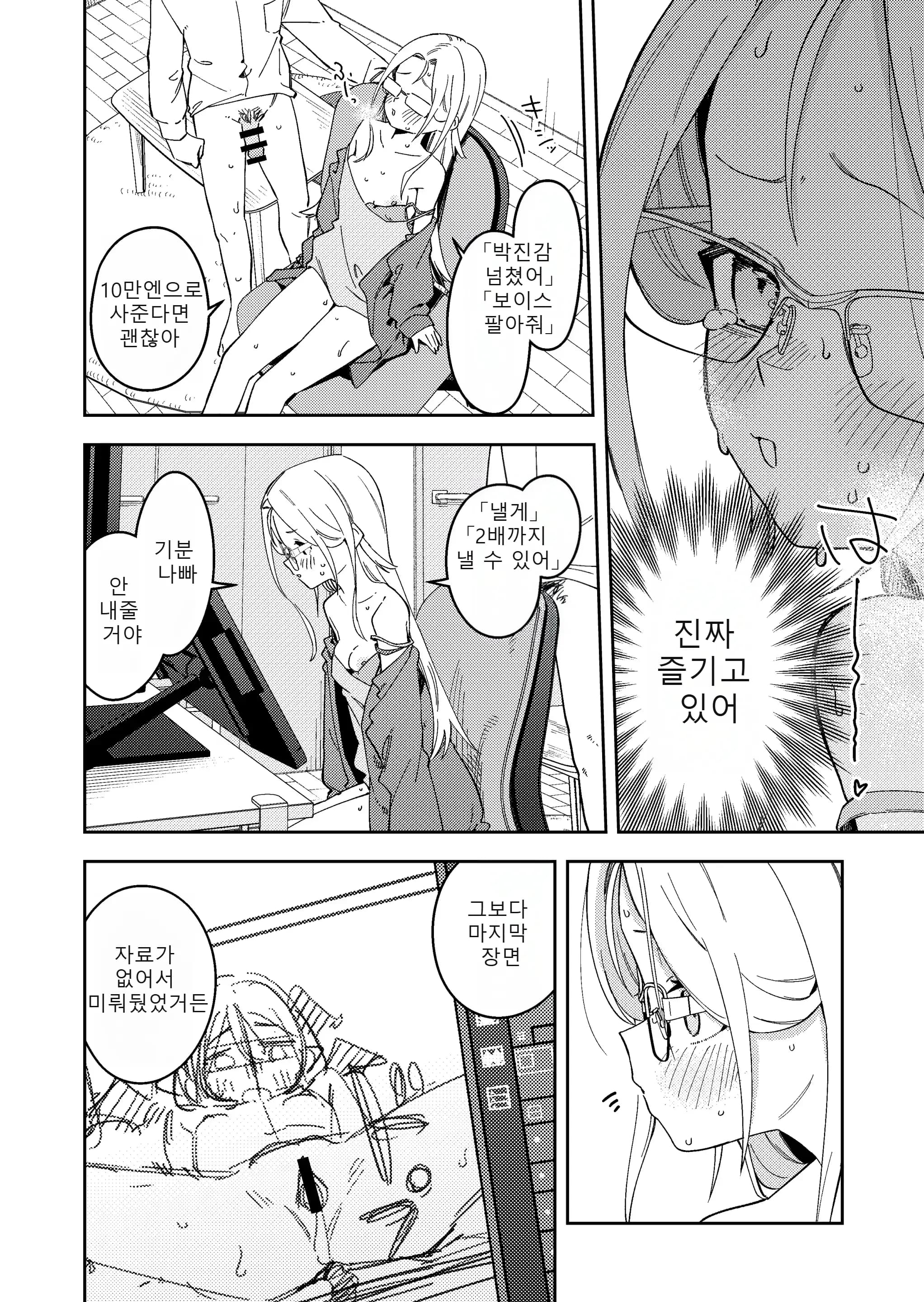 ページ 41