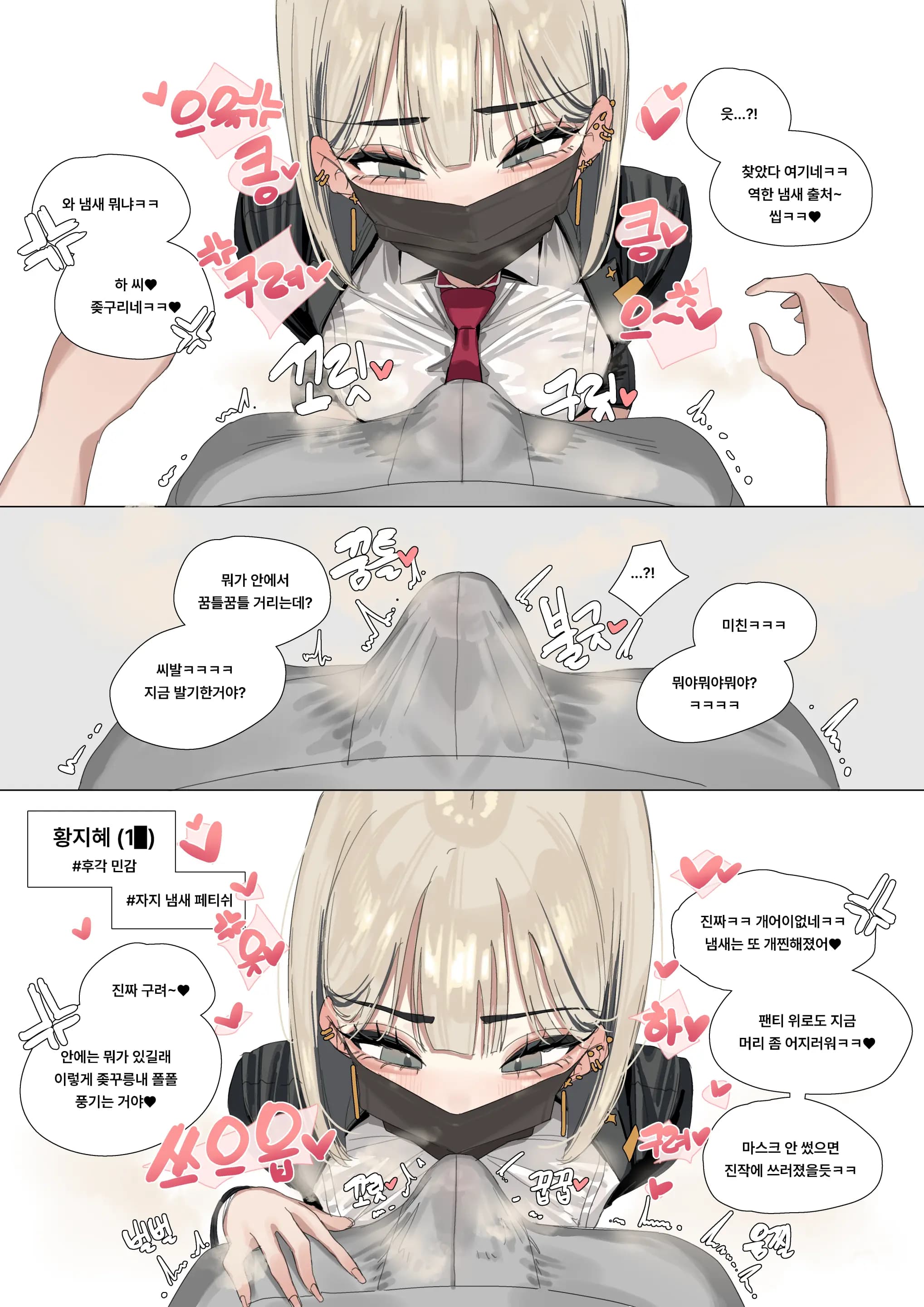 페이지 122