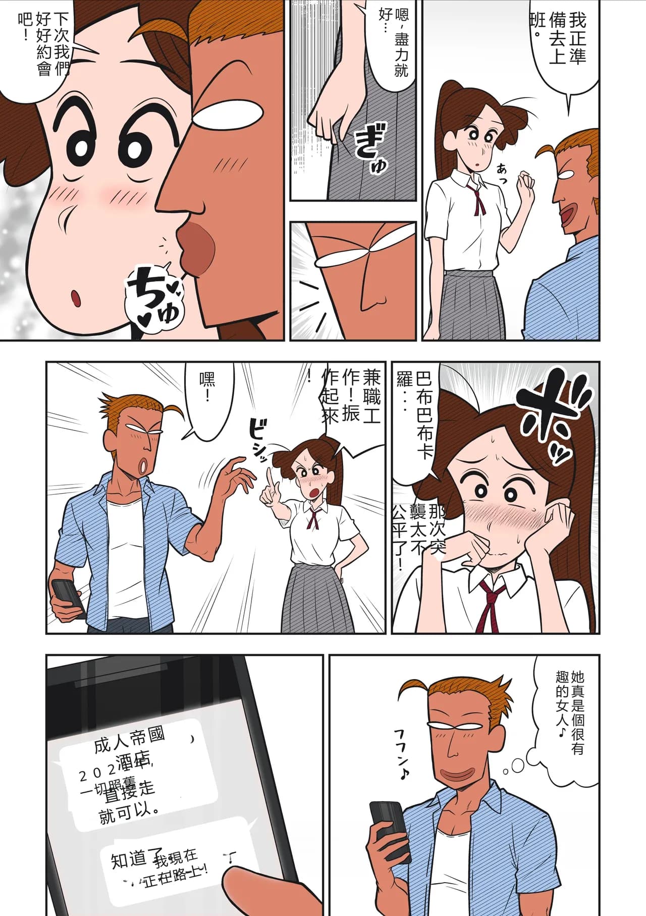 ページ 37
