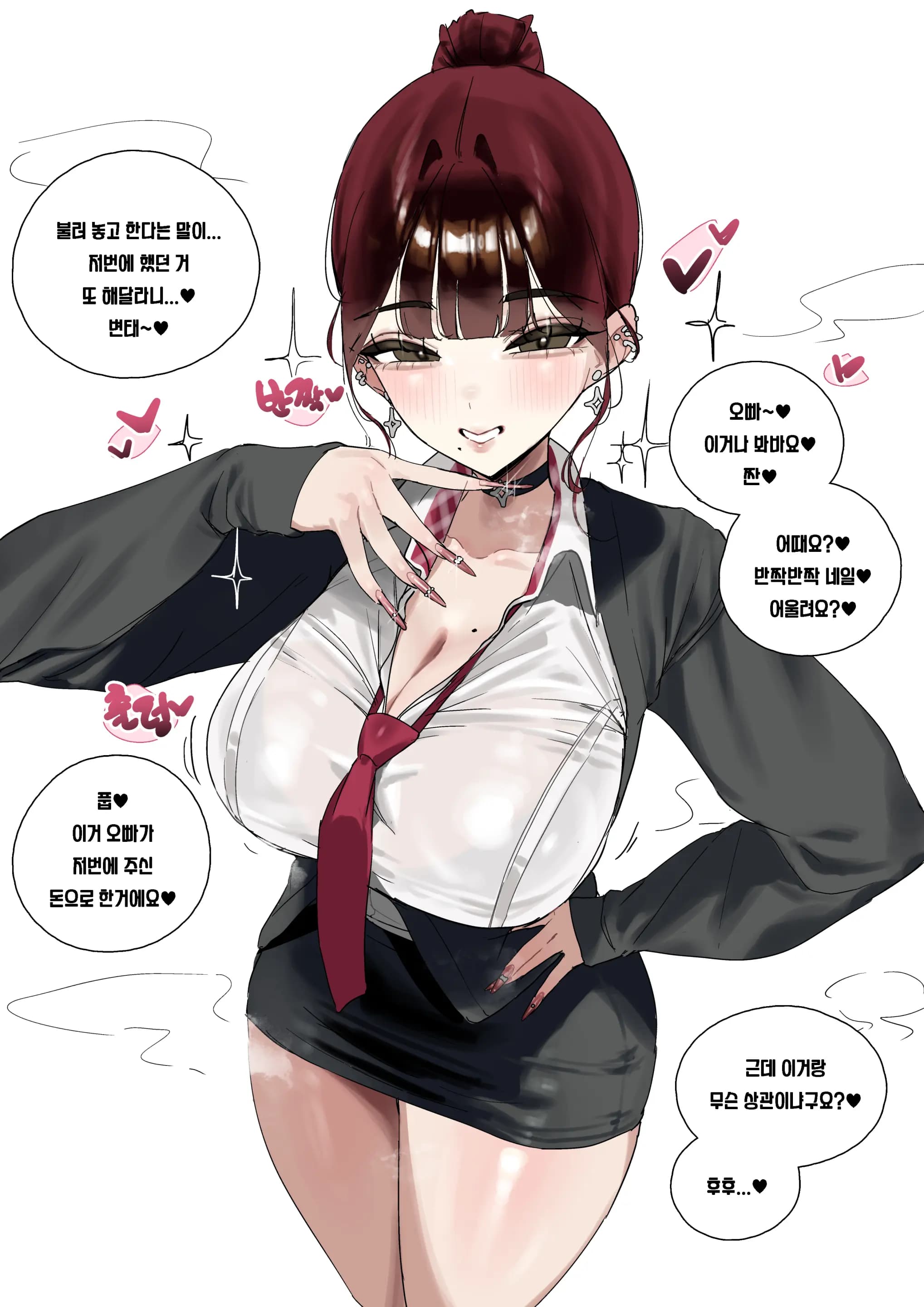 페이지 18