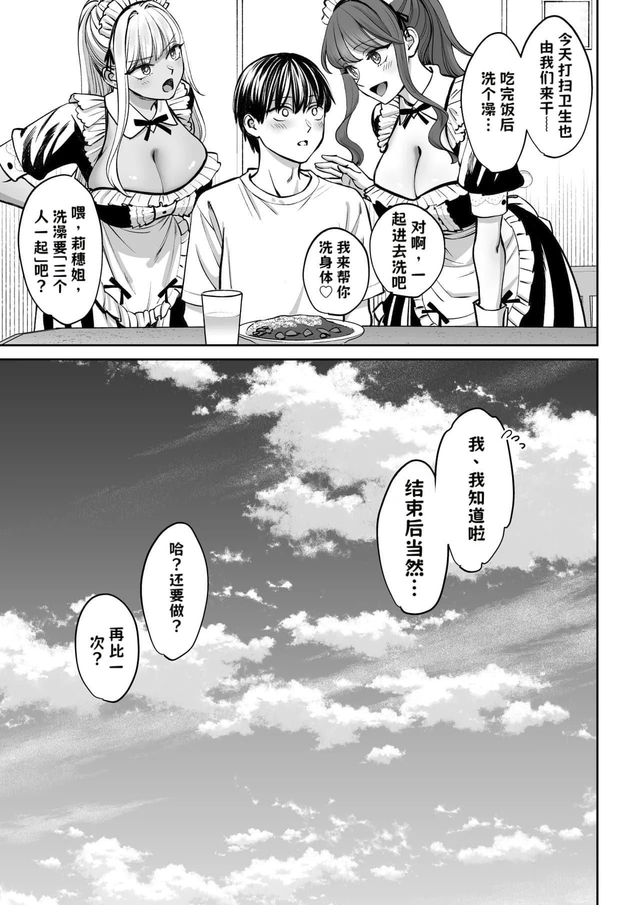ページ 90