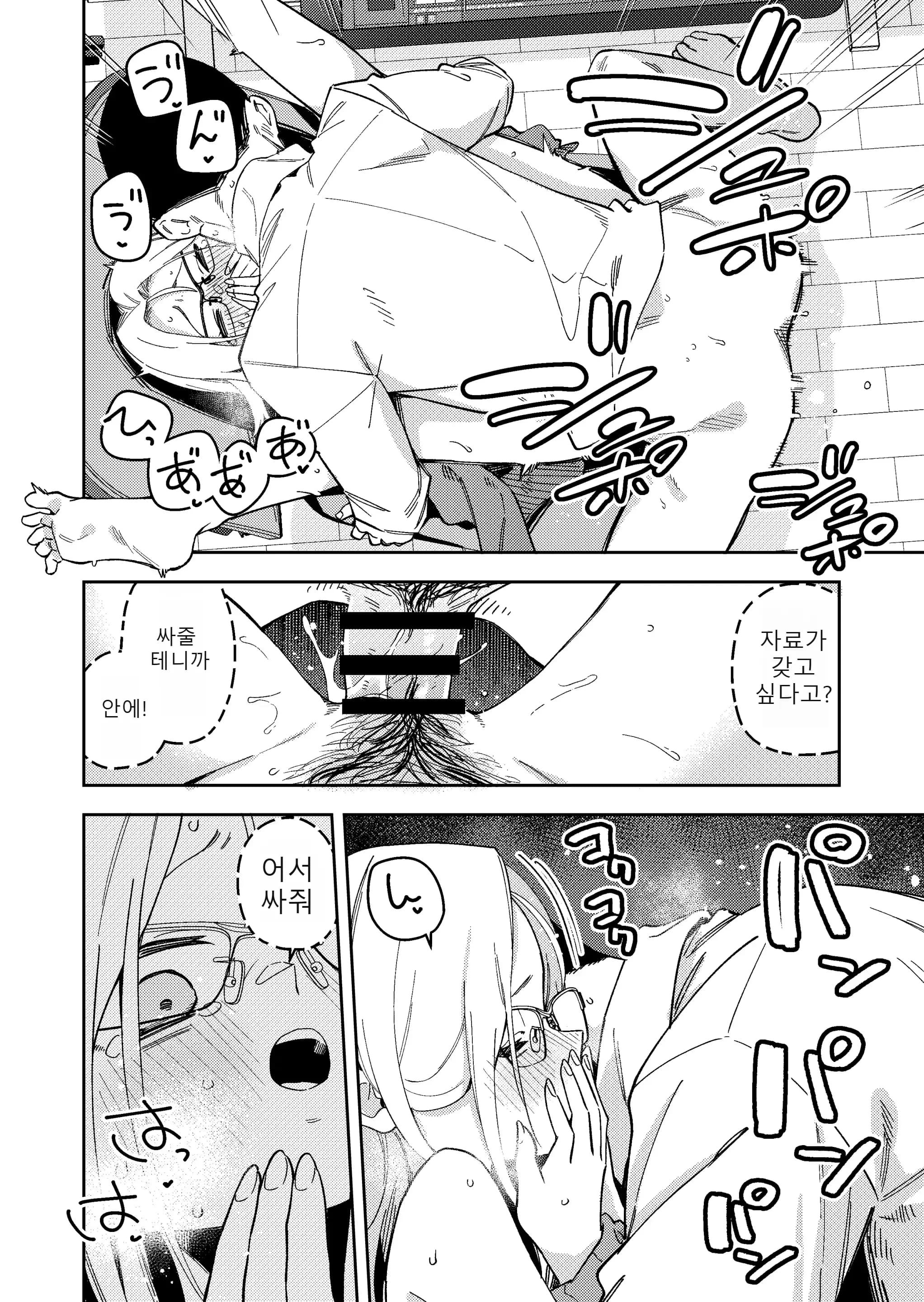 ページ 47