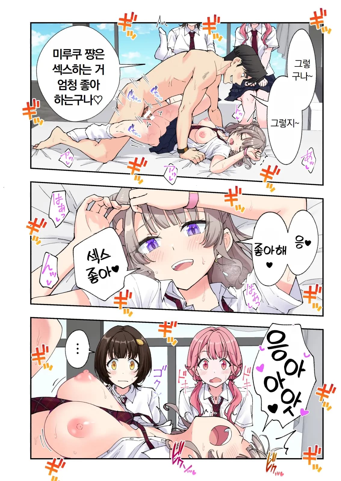 페이지 602