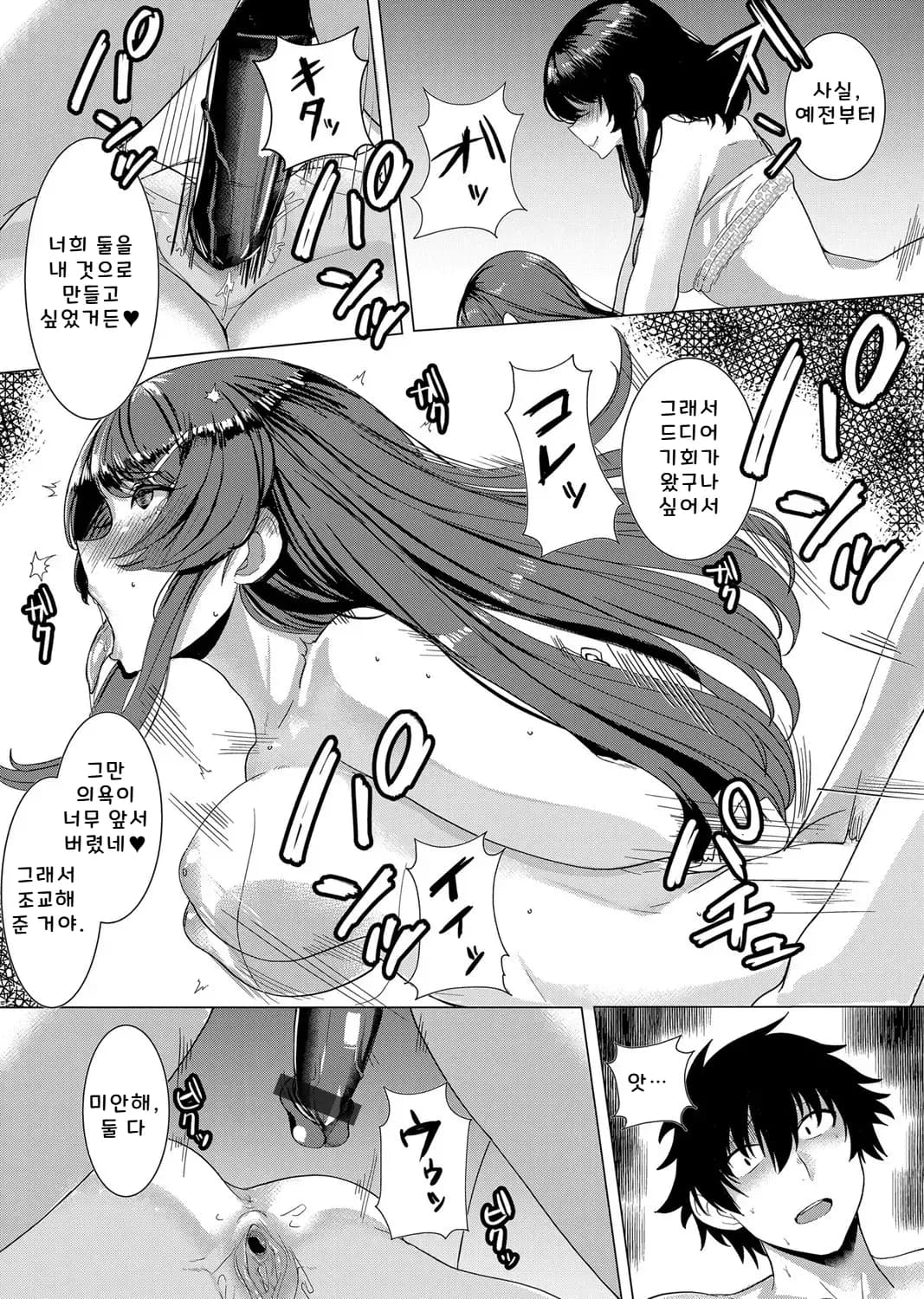 페이지 16