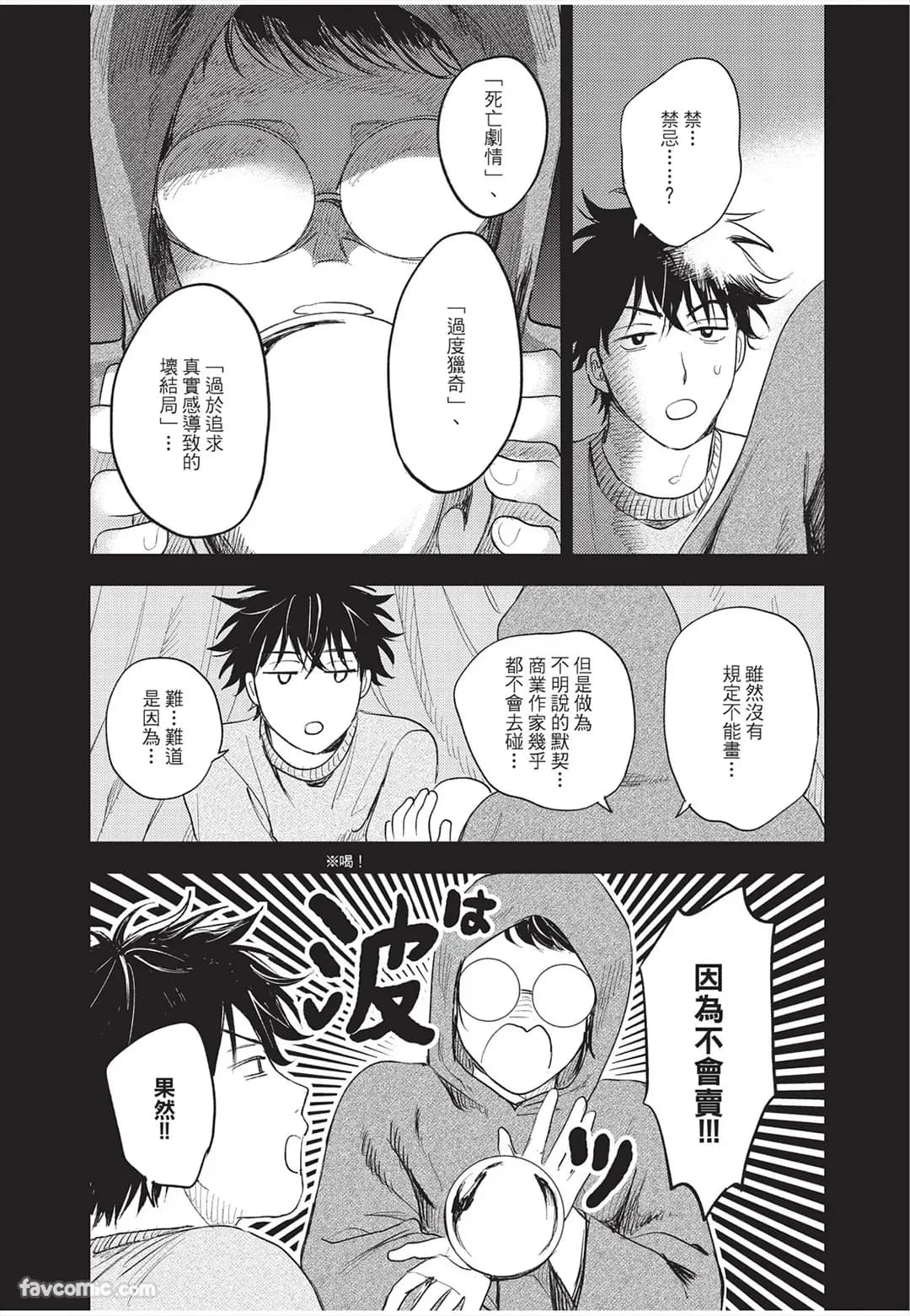 ページ 79