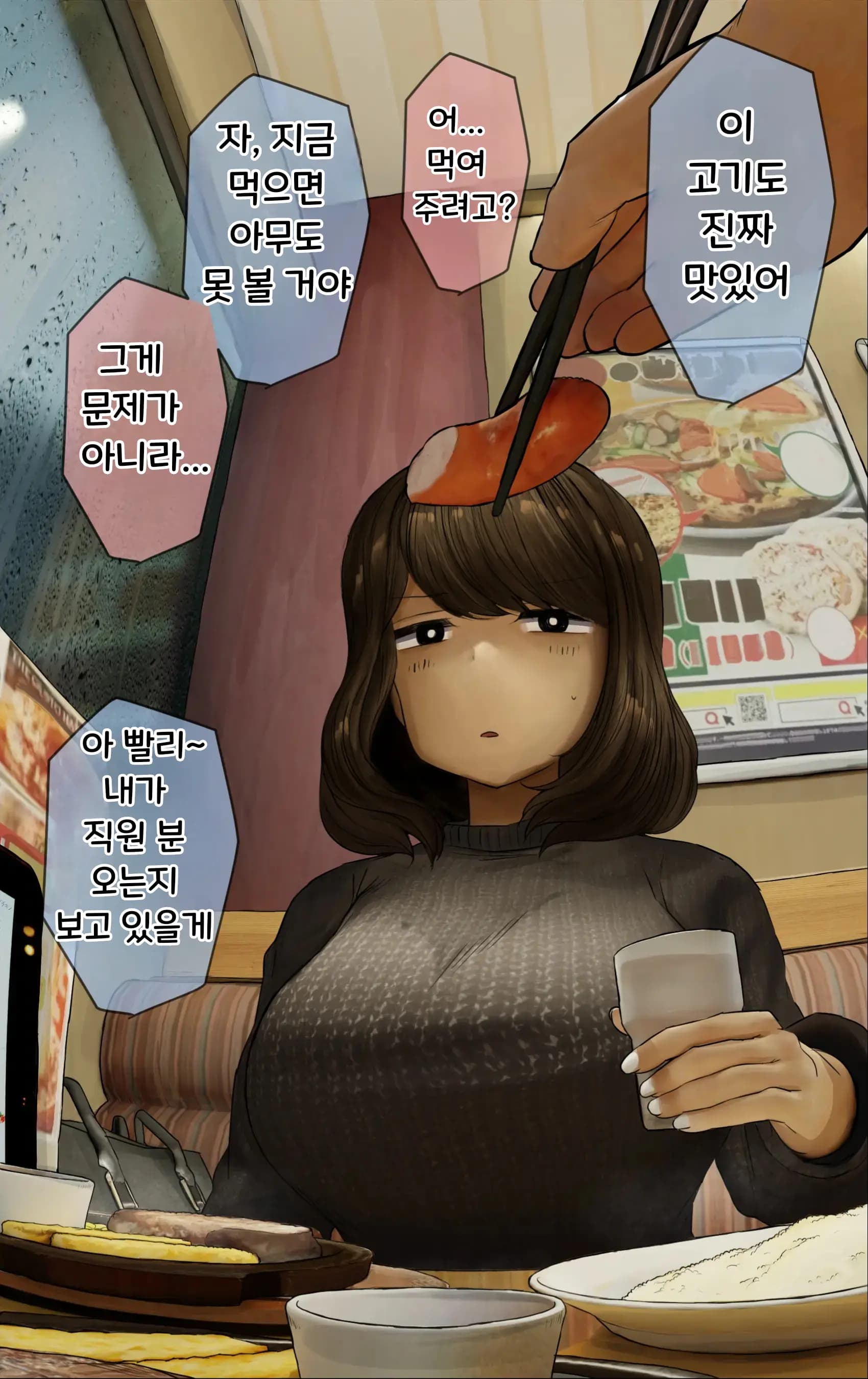 ページ 186