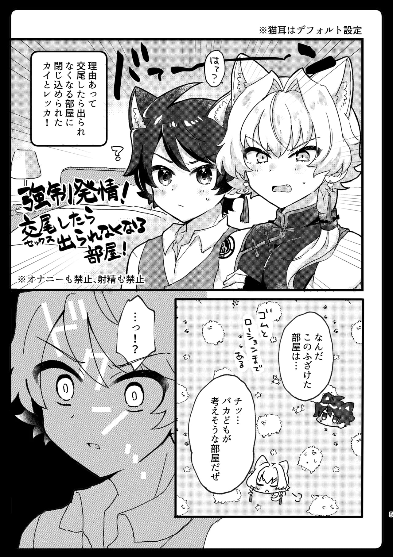 ページ 2