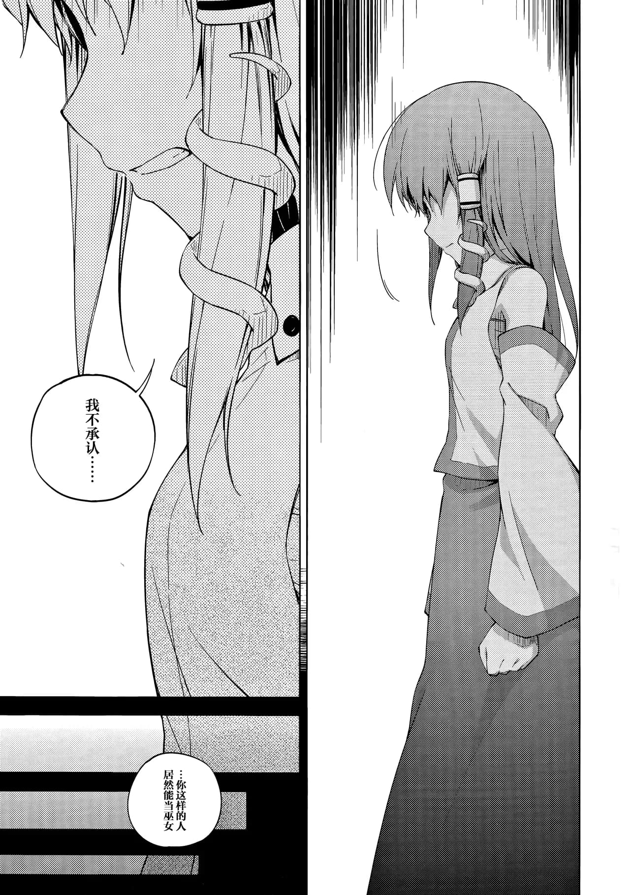 ページ 40
