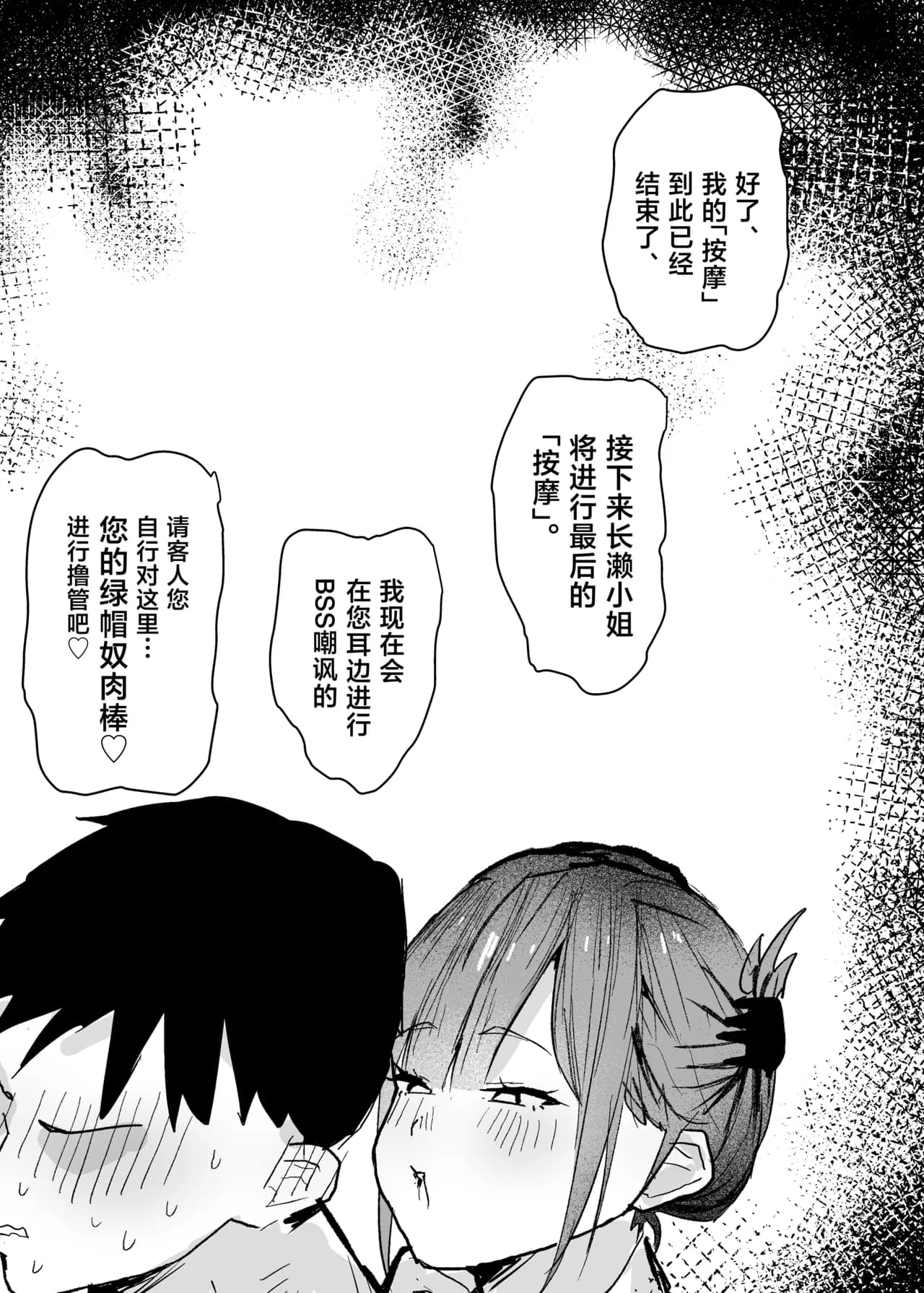 ページ 38