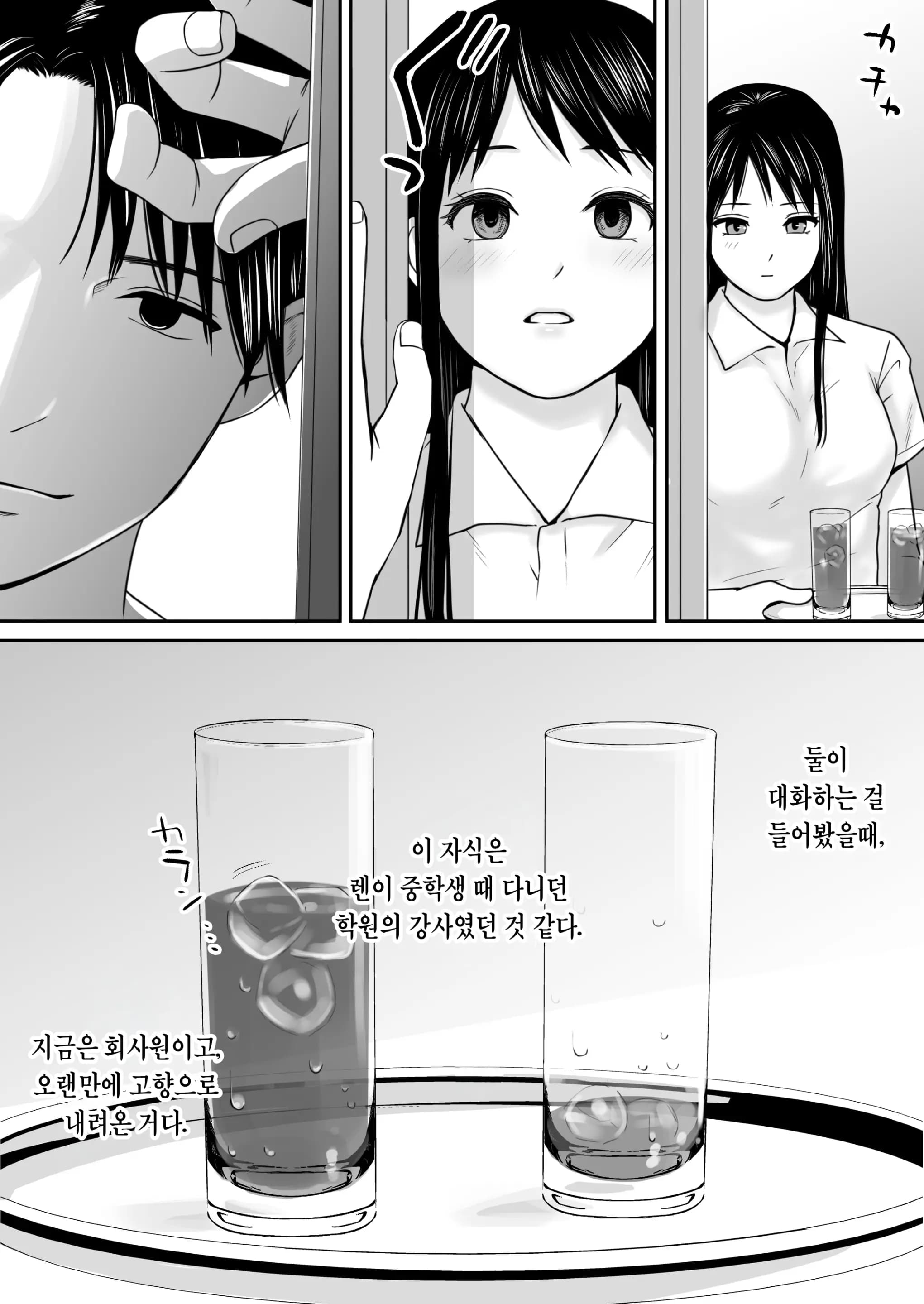 ページ 23