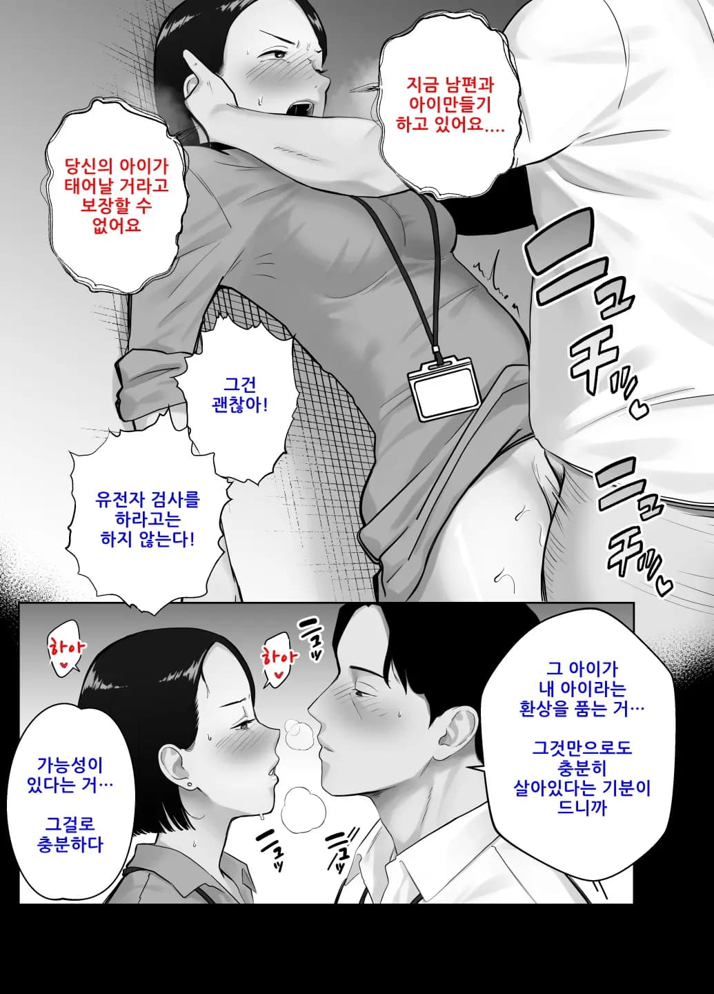 페이지 74