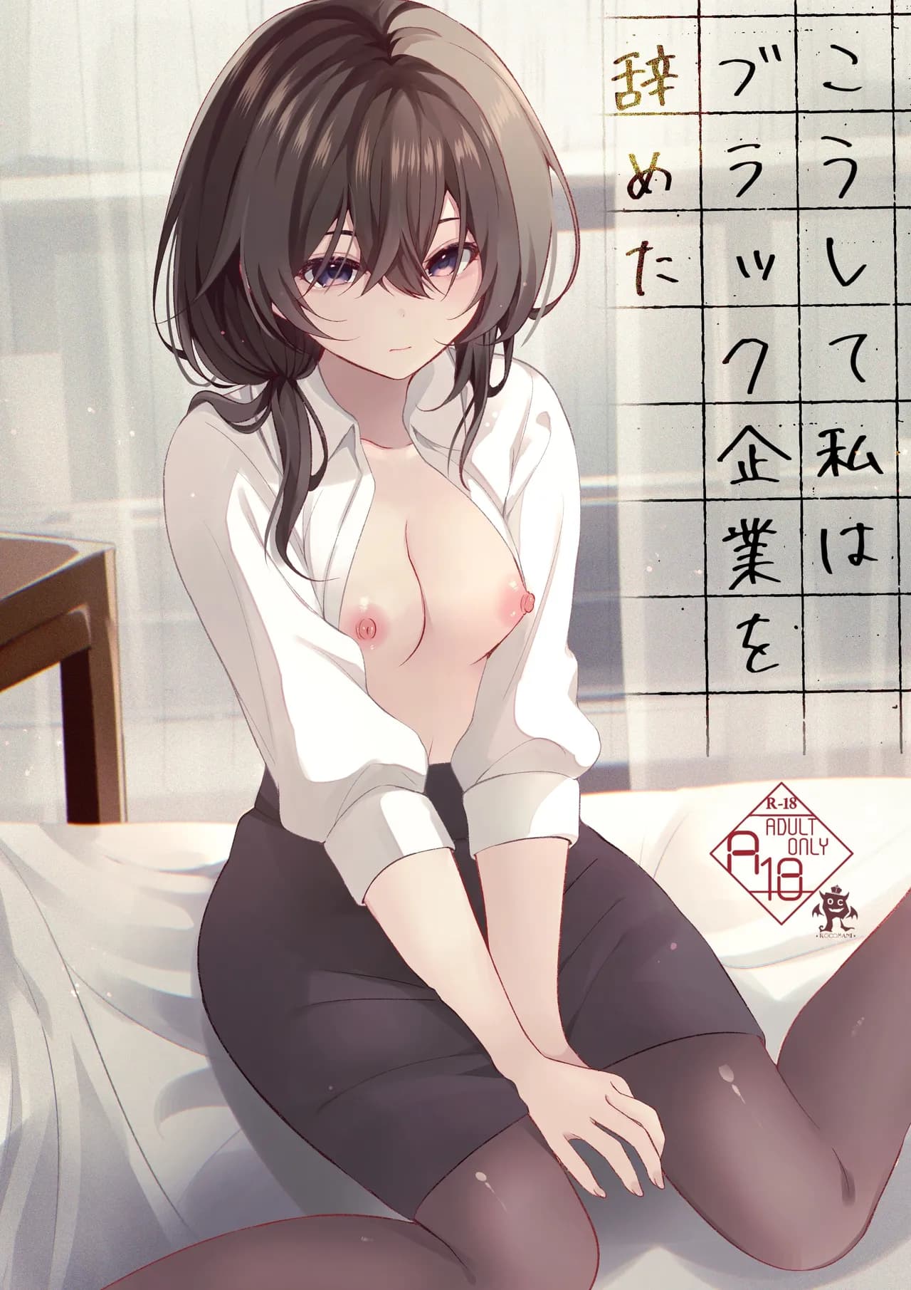 ページ 1