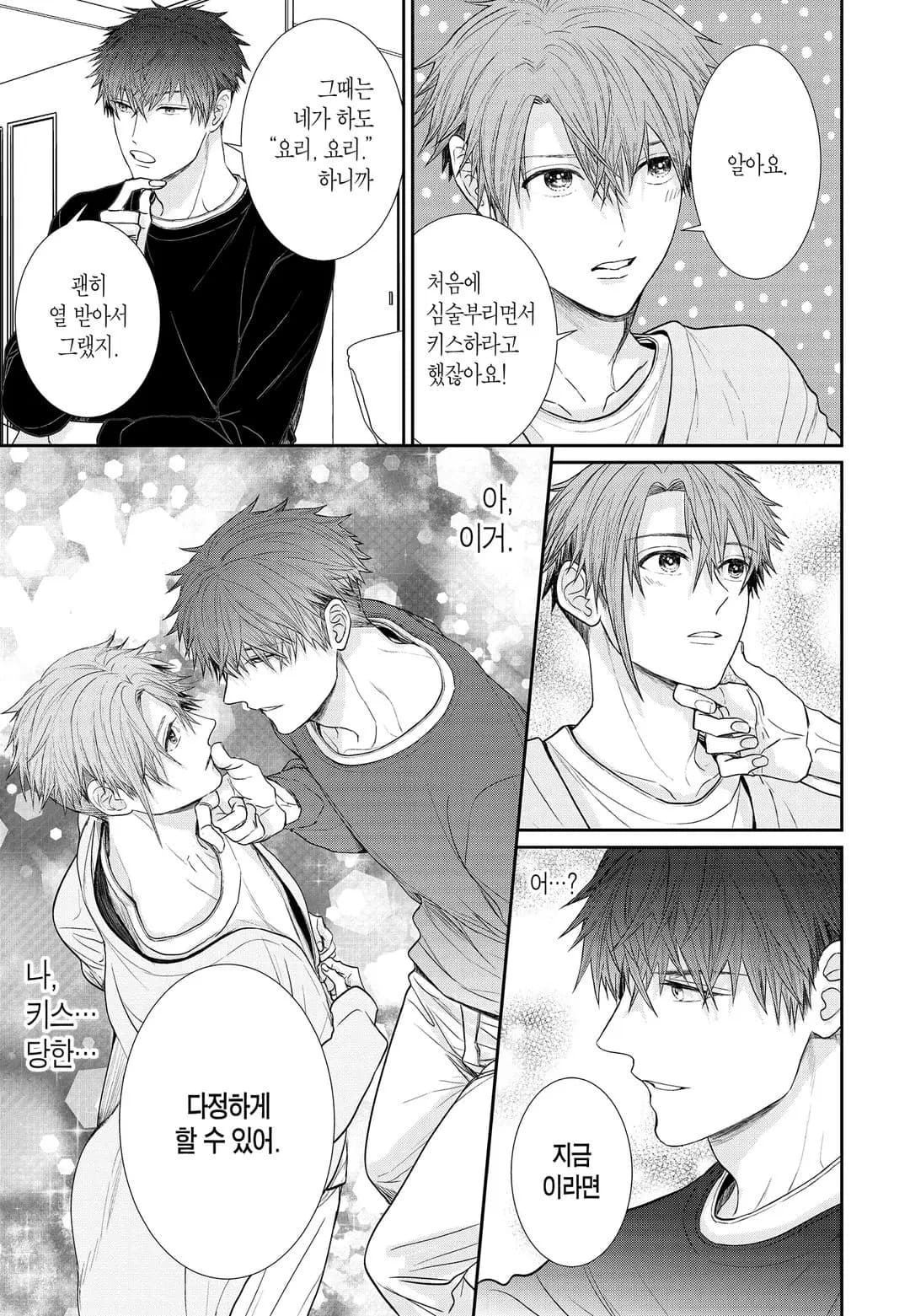 페이지 146